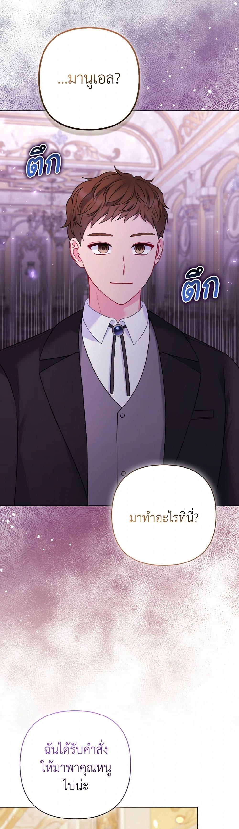 Manga-lc-com อ่านมังงะ อ่านการ์ตูน ออนไลน์ ฟรี So I Married An Abandoned Crown Prince ตอนที่ 1 2 3 4 5 6 7 8 9 10 11 12 13 14 ฟรี ไม่มีโฆษณา Manga-lc - อ่าน มังงะ อ่าน การ์ตูน ออนไลน์ อ่านมังงะ ฟรี