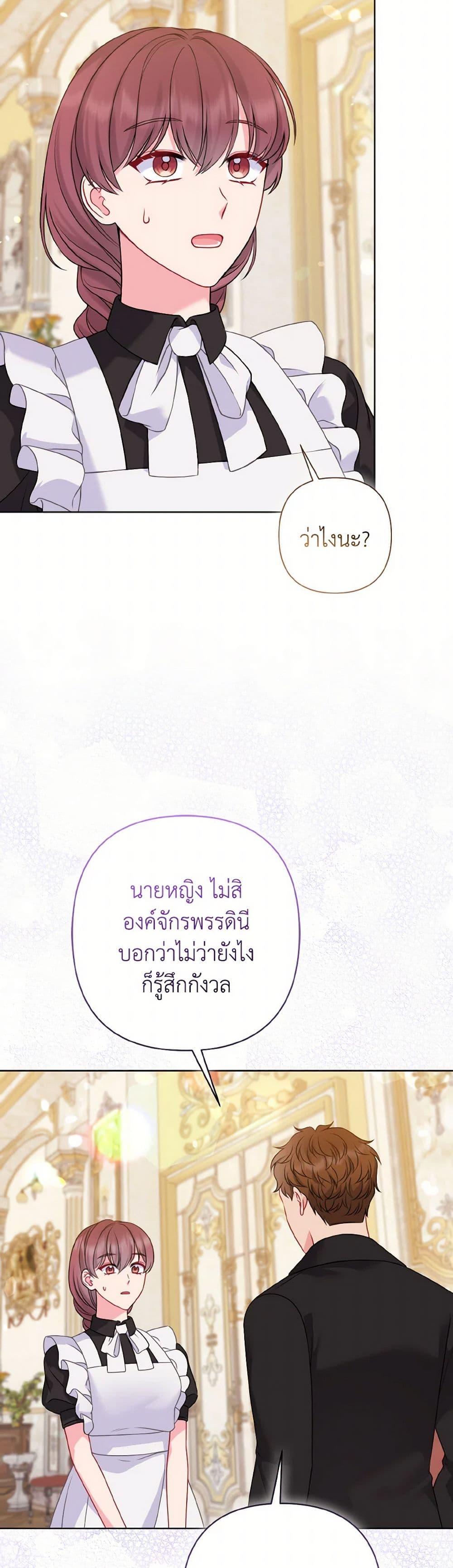 Manga-lc-com อ่านมังงะ อ่านการ์ตูน ออนไลน์ ฟรี So I Married An Abandoned Crown Prince ตอนที่ 1 2 3 4 5 6 7 8 9 10 11 12 13 14 ฟรี ไม่มีโฆษณา Manga-lc - อ่าน มังงะ อ่าน การ์ตูน ออนไลน์ อ่านมังงะ ฟรี