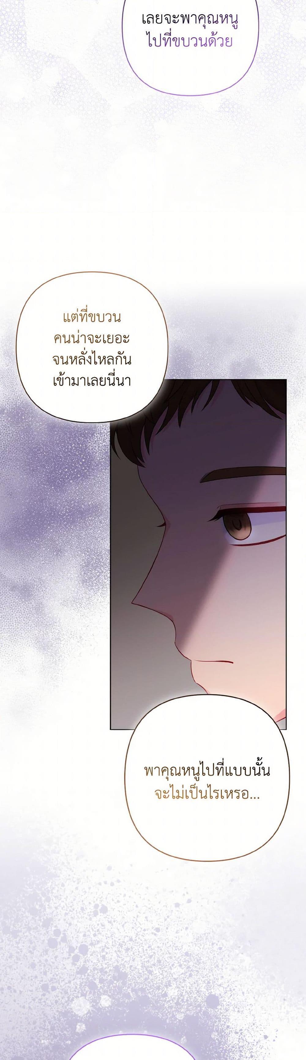 Manga-lc-com อ่านมังงะ อ่านการ์ตูน ออนไลน์ ฟรี So I Married An Abandoned Crown Prince ตอนที่ 1 2 3 4 5 6 7 8 9 10 11 12 13 14 ฟรี ไม่มีโฆษณา Manga-lc - อ่าน มังงะ อ่าน การ์ตูน ออนไลน์ อ่านมังงะ ฟรี