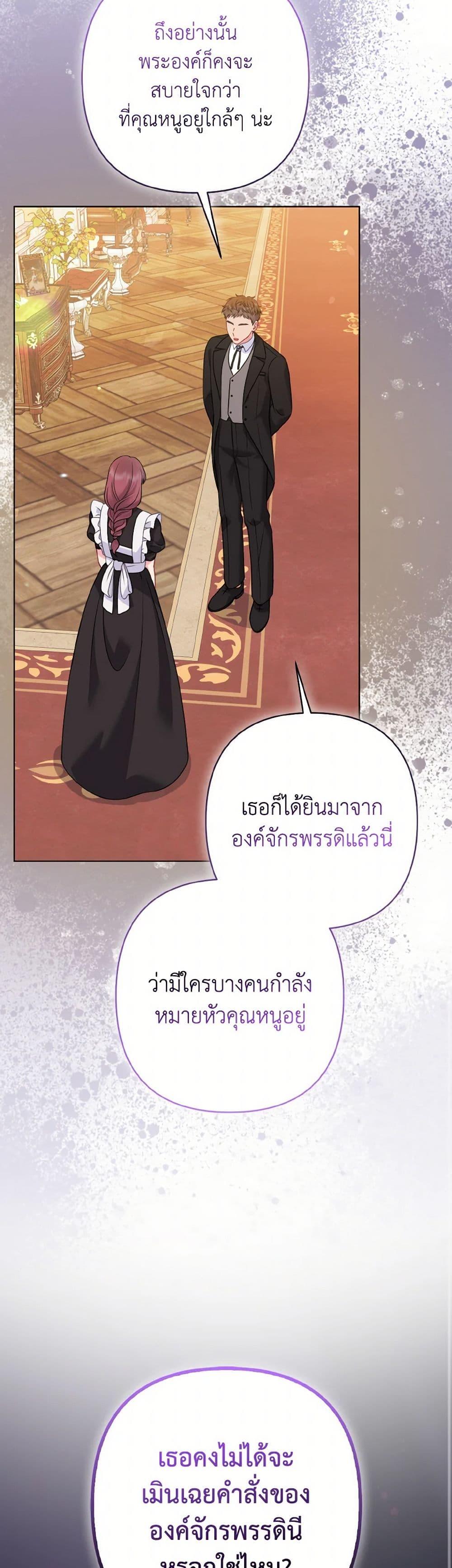 Manga-lc-com อ่านมังงะ อ่านการ์ตูน ออนไลน์ ฟรี So I Married An Abandoned Crown Prince ตอนที่ 1 2 3 4 5 6 7 8 9 10 11 12 13 14 ฟรี ไม่มีโฆษณา Manga-lc - อ่าน มังงะ อ่าน การ์ตูน ออนไลน์ อ่านมังงะ ฟรี