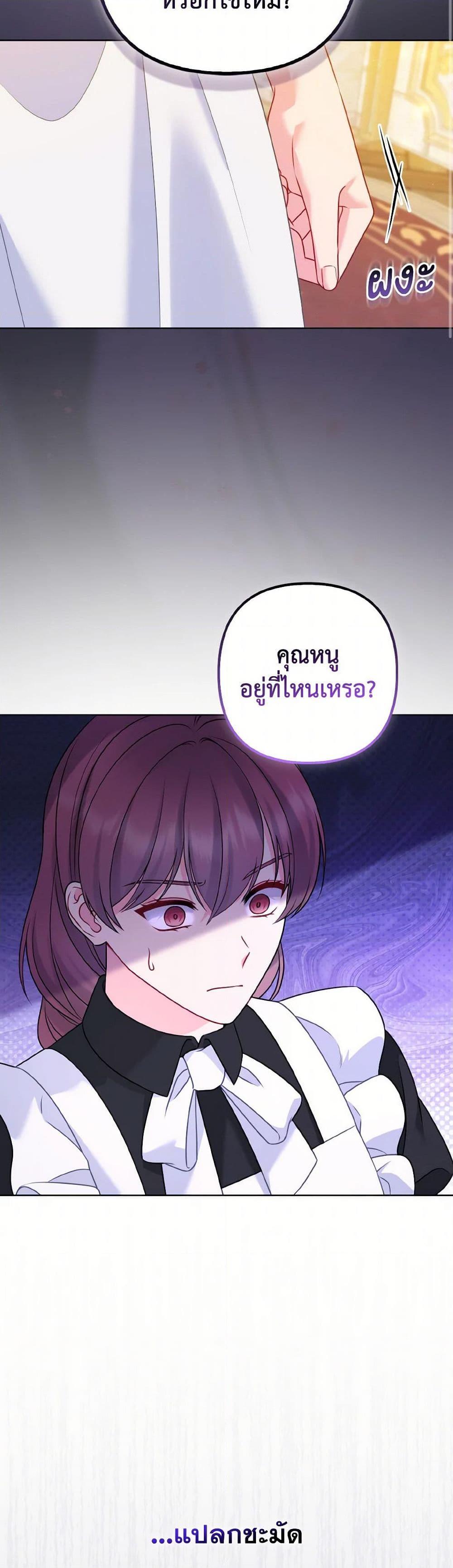 Manga-lc-com อ่านมังงะ อ่านการ์ตูน ออนไลน์ ฟรี So I Married An Abandoned Crown Prince ตอนที่ 1 2 3 4 5 6 7 8 9 10 11 12 13 14 ฟรี ไม่มีโฆษณา Manga-lc - อ่าน มังงะ อ่าน การ์ตูน ออนไลน์ อ่านมังงะ ฟรี