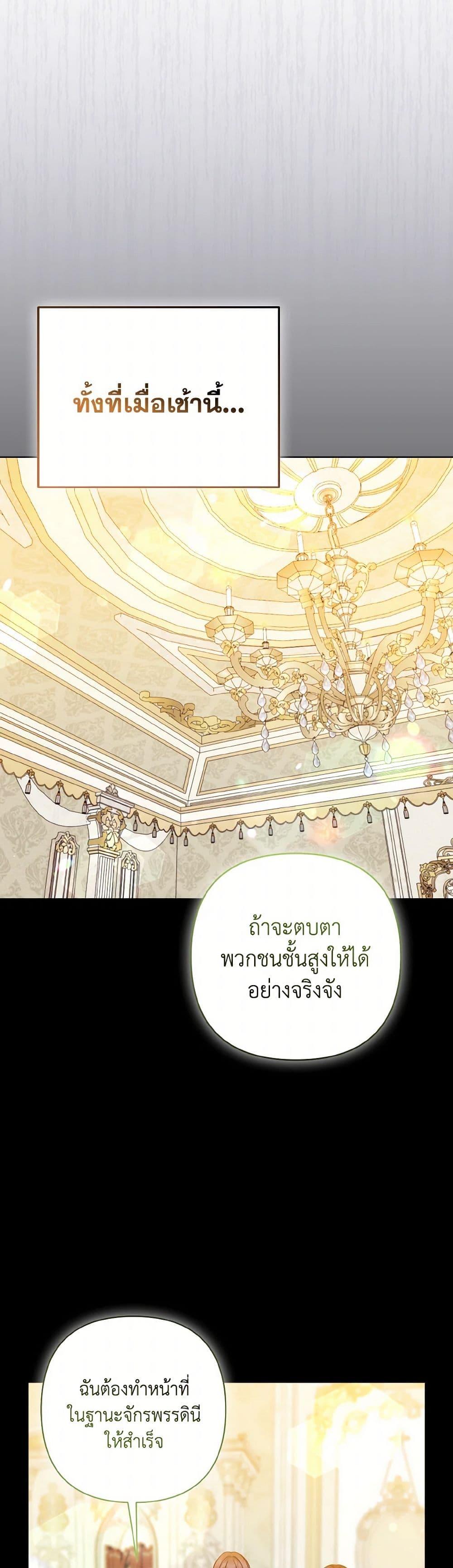 Manga-lc-com อ่านมังงะ อ่านการ์ตูน ออนไลน์ ฟรี So I Married An Abandoned Crown Prince ตอนที่ 1 2 3 4 5 6 7 8 9 10 11 12 13 14 ฟรี ไม่มีโฆษณา Manga-lc - อ่าน มังงะ อ่าน การ์ตูน ออนไลน์ อ่านมังงะ ฟรี