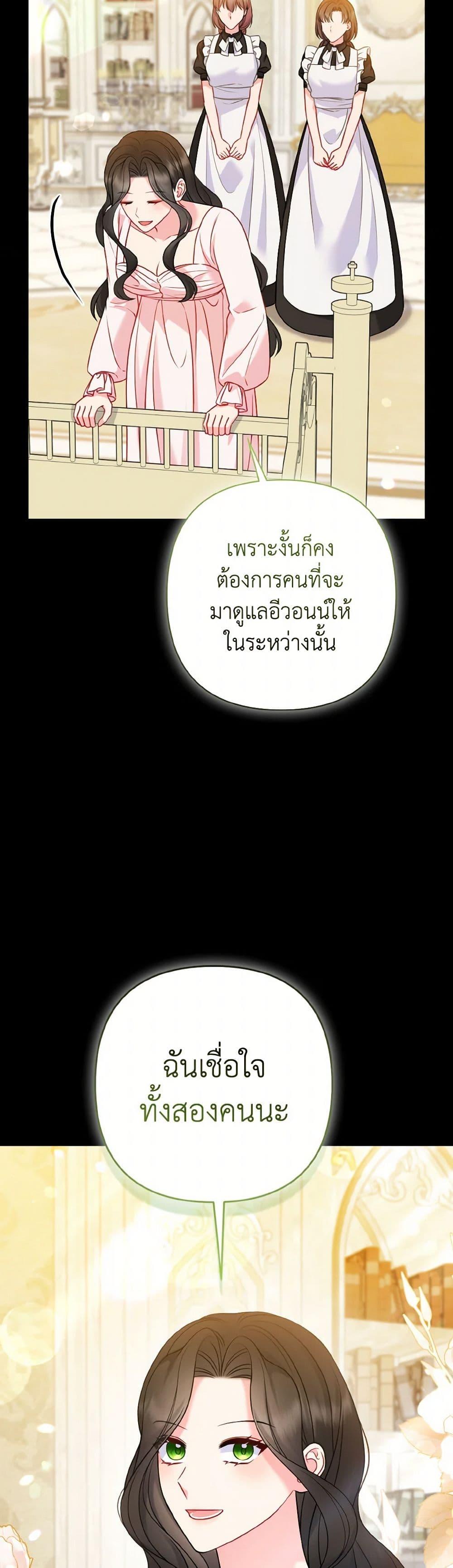 Manga-lc-com อ่านมังงะ อ่านการ์ตูน ออนไลน์ ฟรี So I Married An Abandoned Crown Prince ตอนที่ 1 2 3 4 5 6 7 8 9 10 11 12 13 14 ฟรี ไม่มีโฆษณา Manga-lc - อ่าน มังงะ อ่าน การ์ตูน ออนไลน์ อ่านมังงะ ฟรี