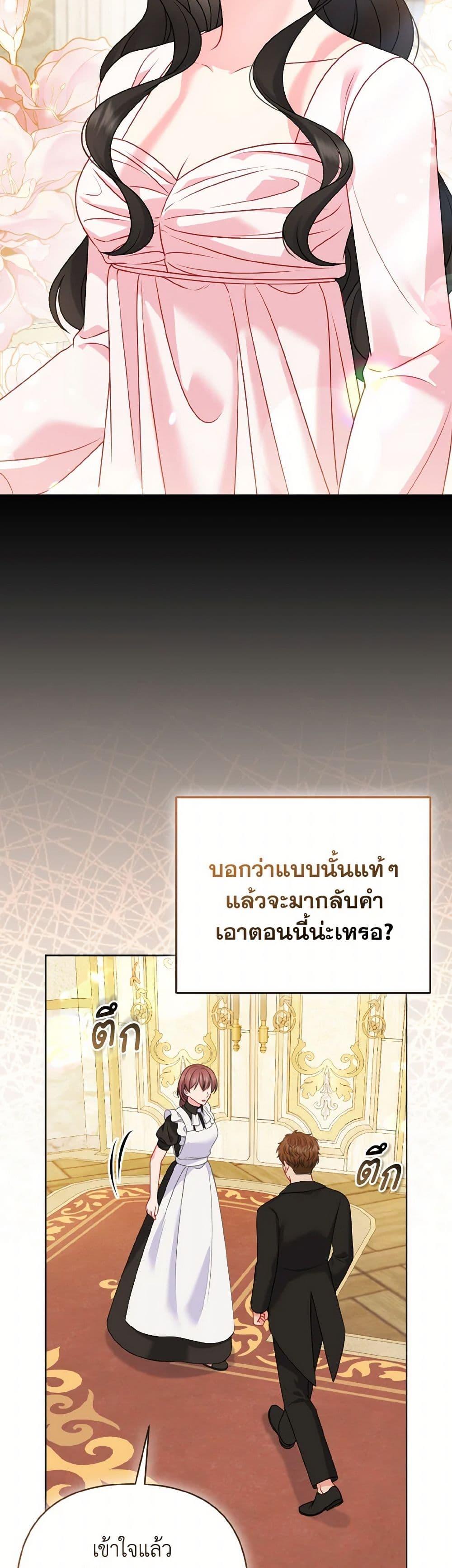 Manga-lc-com อ่านมังงะ อ่านการ์ตูน ออนไลน์ ฟรี So I Married An Abandoned Crown Prince ตอนที่ 1 2 3 4 5 6 7 8 9 10 11 12 13 14 ฟรี ไม่มีโฆษณา Manga-lc - อ่าน มังงะ อ่าน การ์ตูน ออนไลน์ อ่านมังงะ ฟรี