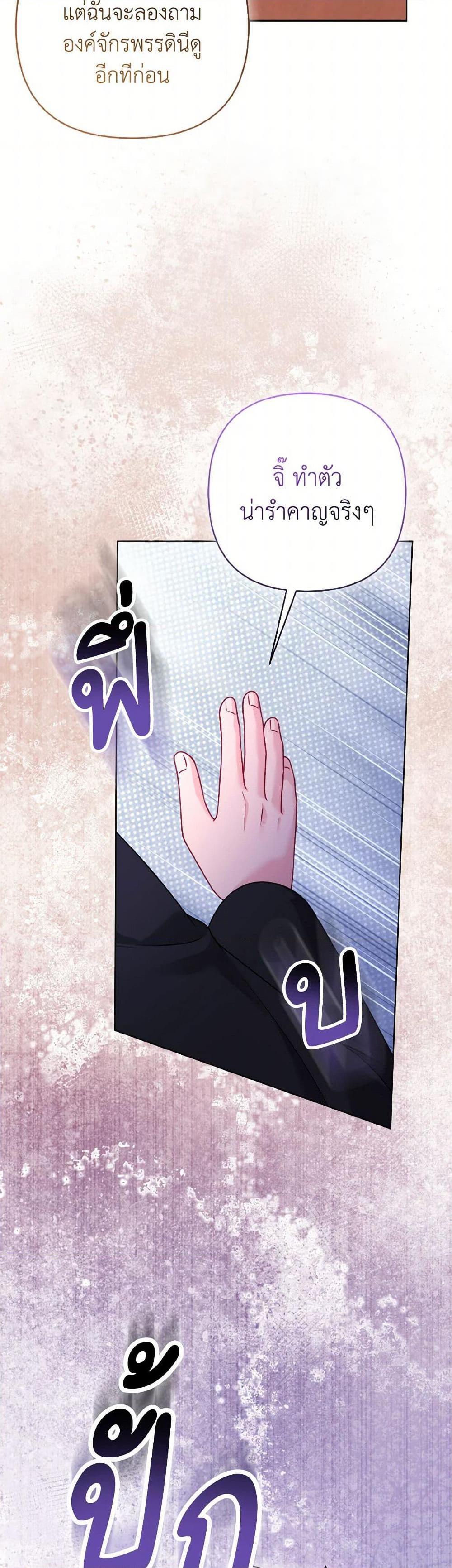 Manga-lc-com อ่านมังงะ อ่านการ์ตูน ออนไลน์ ฟรี So I Married An Abandoned Crown Prince ตอนที่ 1 2 3 4 5 6 7 8 9 10 11 12 13 14 ฟรี ไม่มีโฆษณา Manga-lc - อ่าน มังงะ อ่าน การ์ตูน ออนไลน์ อ่านมังงะ ฟรี