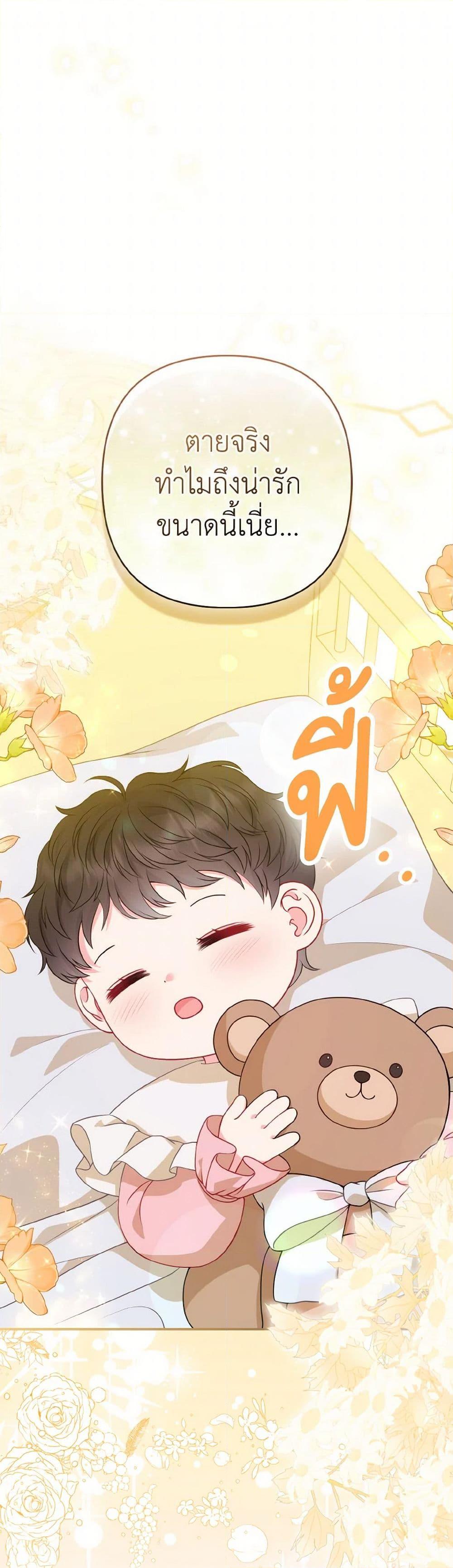 Manga-lc-com อ่านมังงะ อ่านการ์ตูน ออนไลน์ ฟรี So I Married An Abandoned Crown Prince ตอนที่ 1 2 3 4 5 6 7 8 9 10 11 12 13 14 ฟรี ไม่มีโฆษณา Manga-lc - อ่าน มังงะ อ่าน การ์ตูน ออนไลน์ อ่านมังงะ ฟรี