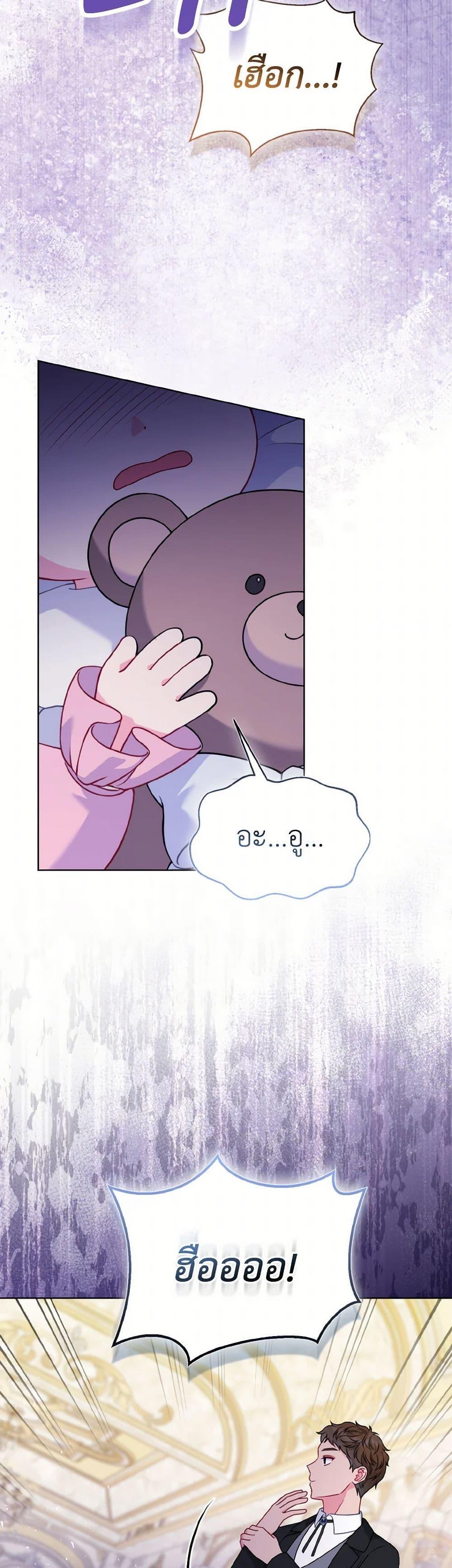 Manga-lc-com อ่านมังงะ อ่านการ์ตูน ออนไลน์ ฟรี So I Married An Abandoned Crown Prince ตอนที่ 1 2 3 4 5 6 7 8 9 10 11 12 13 14 ฟรี ไม่มีโฆษณา Manga-lc - อ่าน มังงะ อ่าน การ์ตูน ออนไลน์ อ่านมังงะ ฟรี