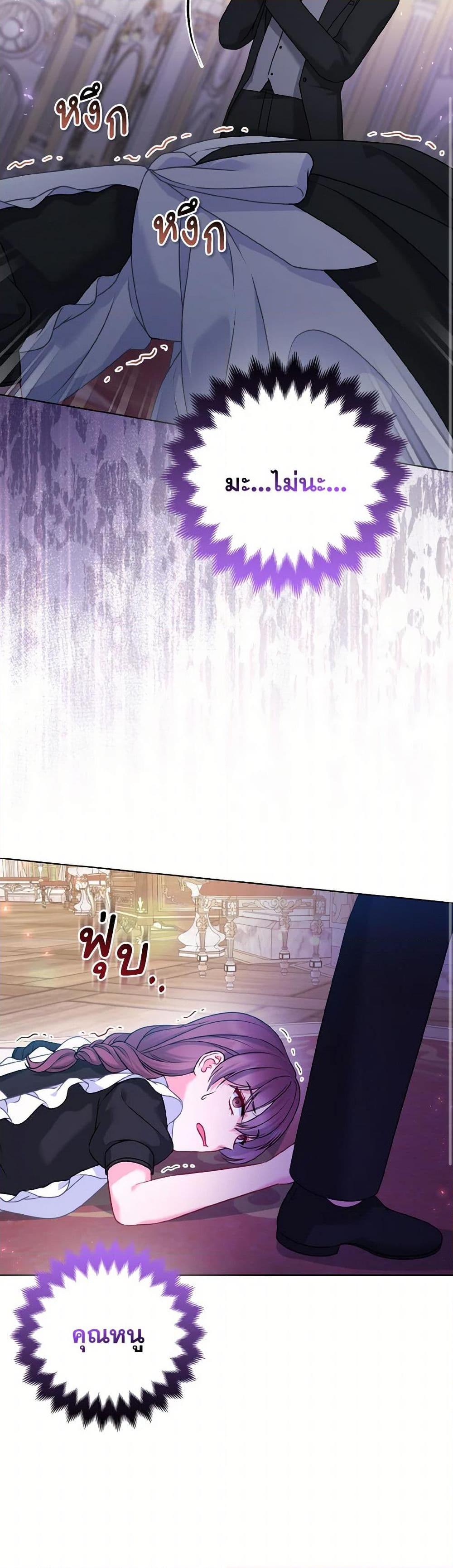 Manga-lc-com อ่านมังงะ อ่านการ์ตูน ออนไลน์ ฟรี So I Married An Abandoned Crown Prince ตอนที่ 1 2 3 4 5 6 7 8 9 10 11 12 13 14 ฟรี ไม่มีโฆษณา Manga-lc - อ่าน มังงะ อ่าน การ์ตูน ออนไลน์ อ่านมังงะ ฟรี