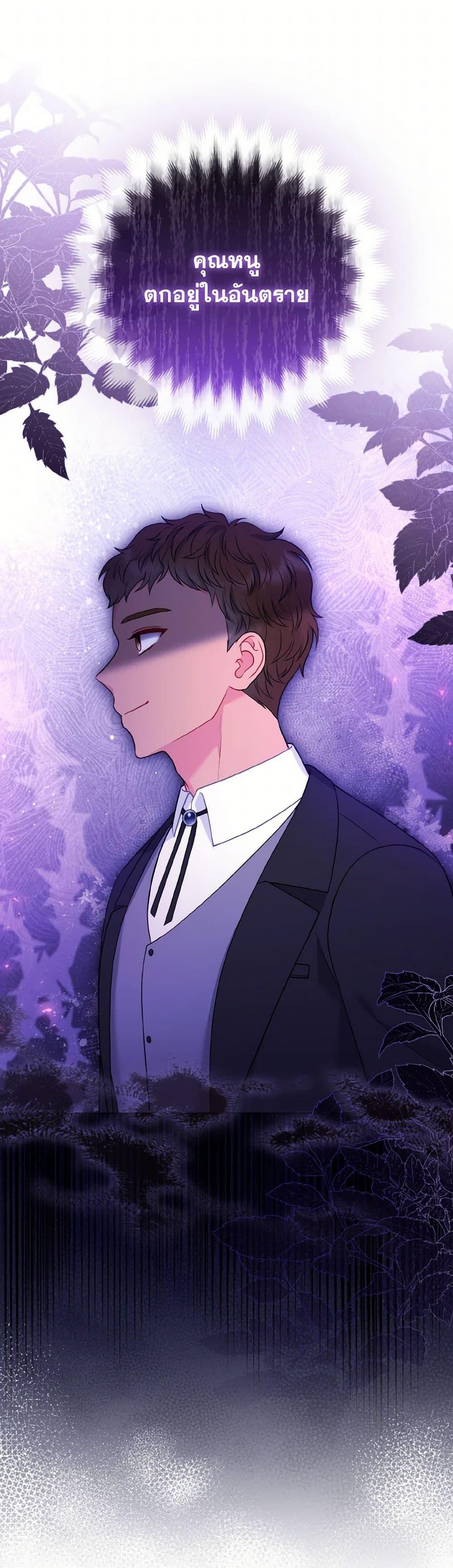 Manga-lc-com อ่านมังงะ อ่านการ์ตูน ออนไลน์ ฟรี So I Married An Abandoned Crown Prince ตอนที่ 1 2 3 4 5 6 7 8 9 10 11 12 13 14 ฟรี ไม่มีโฆษณา Manga-lc - อ่าน มังงะ อ่าน การ์ตูน ออนไลน์ อ่านมังงะ ฟรี
