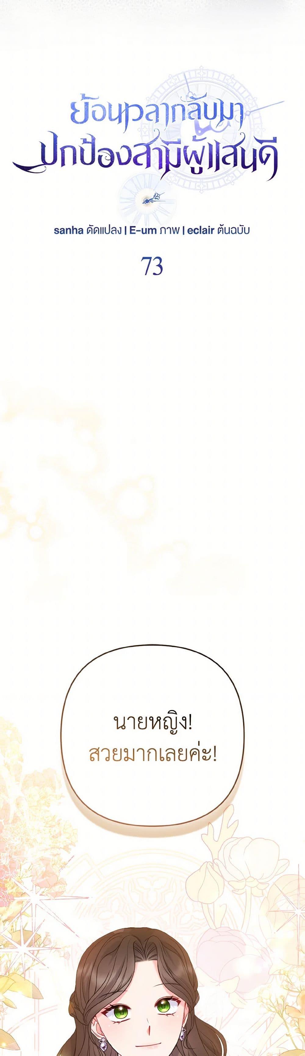 Manga-lc-com อ่านมังงะ อ่านการ์ตูน ออนไลน์ ฟรี So I Married An Abandoned Crown Prince ตอนที่ 1 2 3 4 5 6 7 8 9 10 11 12 13 14 ฟรี ไม่มีโฆษณา Manga-lc - อ่าน มังงะ อ่าน การ์ตูน ออนไลน์ อ่านมังงะ ฟรี