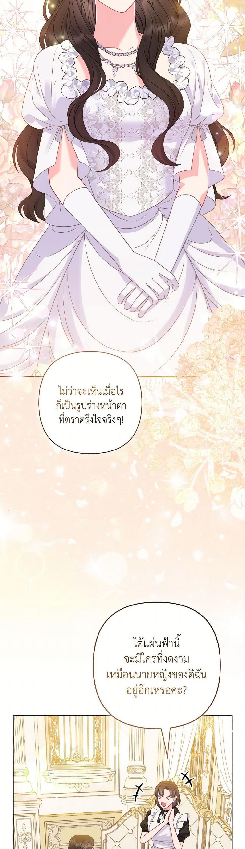 Manga-lc-com อ่านมังงะ อ่านการ์ตูน ออนไลน์ ฟรี So I Married An Abandoned Crown Prince ตอนที่ 1 2 3 4 5 6 7 8 9 10 11 12 13 14 ฟรี ไม่มีโฆษณา Manga-lc - อ่าน มังงะ อ่าน การ์ตูน ออนไลน์ อ่านมังงะ ฟรี