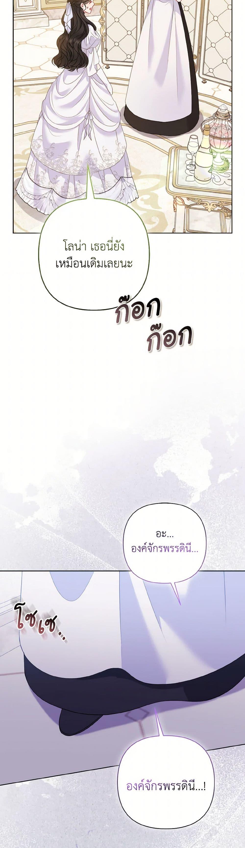 Manga-lc-com อ่านมังงะ อ่านการ์ตูน ออนไลน์ ฟรี So I Married An Abandoned Crown Prince ตอนที่ 1 2 3 4 5 6 7 8 9 10 11 12 13 14 ฟรี ไม่มีโฆษณา Manga-lc - อ่าน มังงะ อ่าน การ์ตูน ออนไลน์ อ่านมังงะ ฟรี