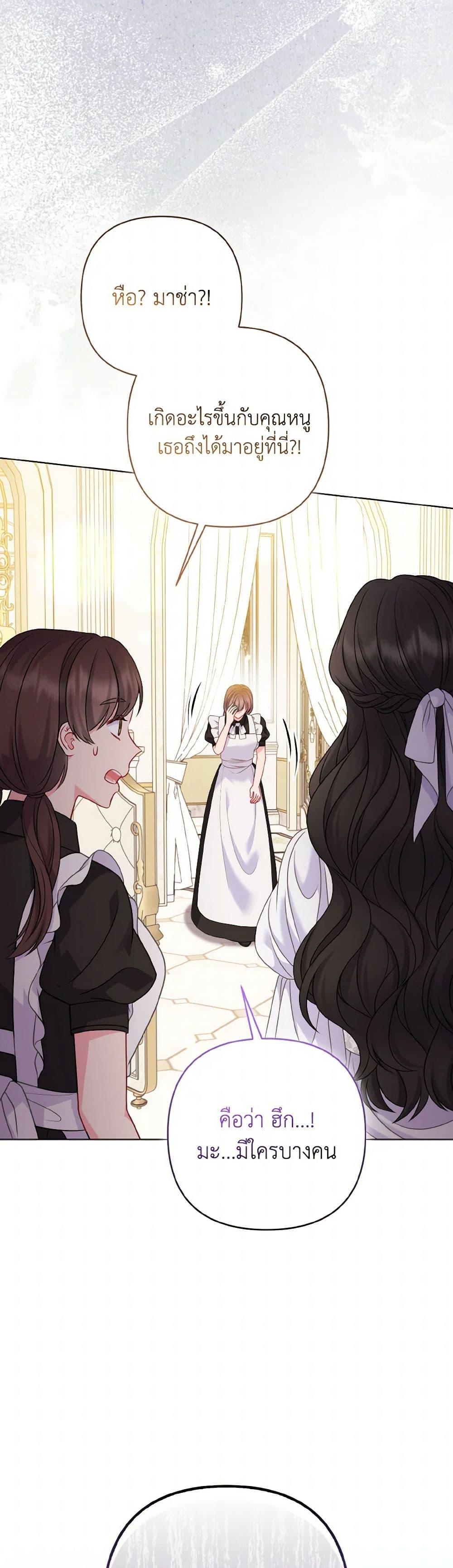 Manga-lc-com อ่านมังงะ อ่านการ์ตูน ออนไลน์ ฟรี So I Married An Abandoned Crown Prince ตอนที่ 1 2 3 4 5 6 7 8 9 10 11 12 13 14 ฟรี ไม่มีโฆษณา Manga-lc - อ่าน มังงะ อ่าน การ์ตูน ออนไลน์ อ่านมังงะ ฟรี
