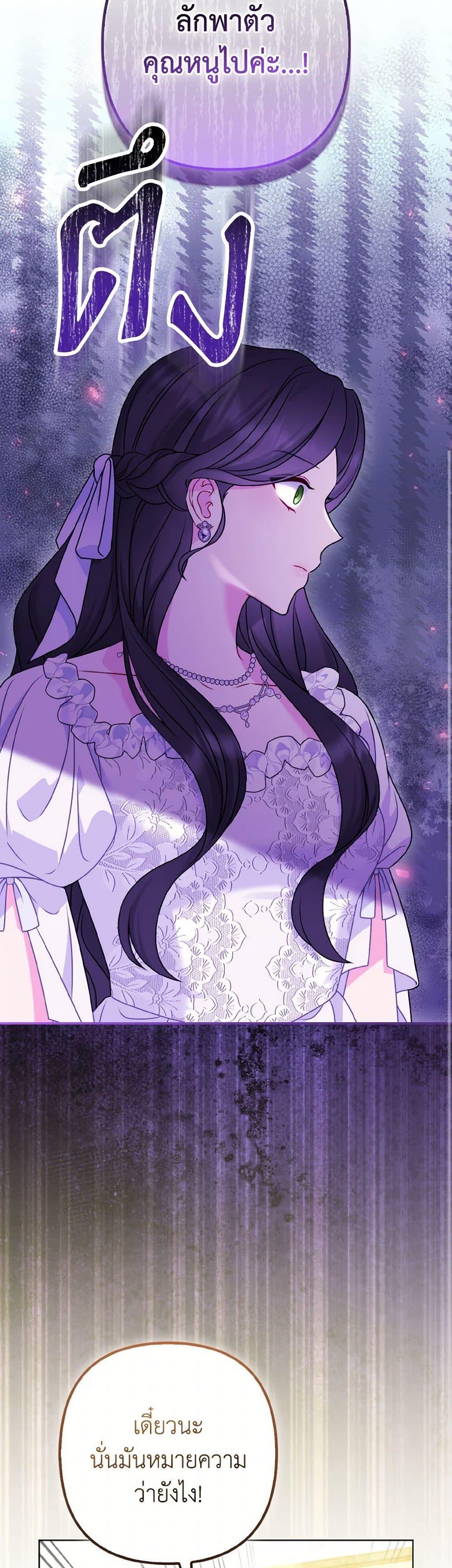Manga-lc-com อ่านมังงะ อ่านการ์ตูน ออนไลน์ ฟรี So I Married An Abandoned Crown Prince ตอนที่ 1 2 3 4 5 6 7 8 9 10 11 12 13 14 ฟรี ไม่มีโฆษณา Manga-lc - อ่าน มังงะ อ่าน การ์ตูน ออนไลน์ อ่านมังงะ ฟรี