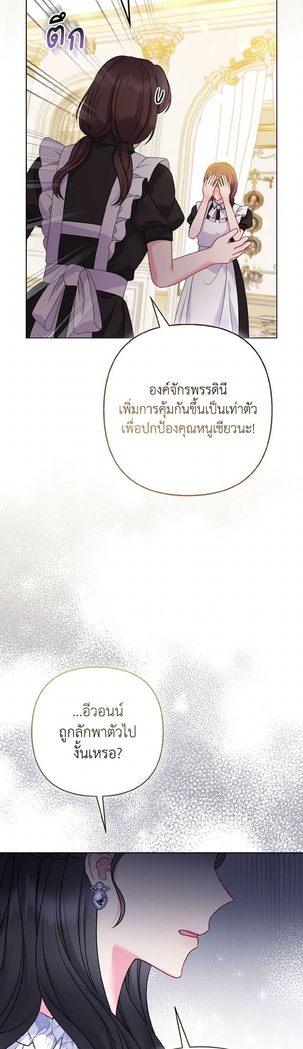 Manga-lc-com อ่านมังงะ อ่านการ์ตูน ออนไลน์ ฟรี So I Married An Abandoned Crown Prince ตอนที่ 1 2 3 4 5 6 7 8 9 10 11 12 13 14 ฟรี ไม่มีโฆษณา Manga-lc - อ่าน มังงะ อ่าน การ์ตูน ออนไลน์ อ่านมังงะ ฟรี