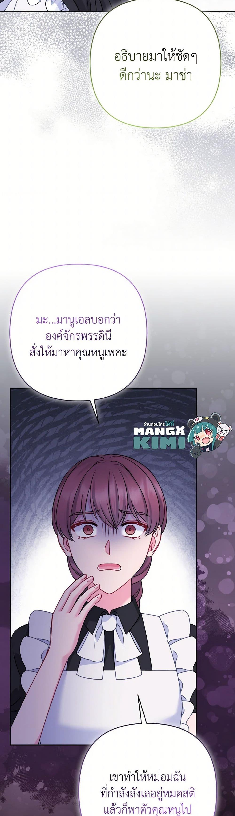 Manga-lc-com อ่านมังงะ อ่านการ์ตูน ออนไลน์ ฟรี So I Married An Abandoned Crown Prince ตอนที่ 1 2 3 4 5 6 7 8 9 10 11 12 13 14 ฟรี ไม่มีโฆษณา Manga-lc - อ่าน มังงะ อ่าน การ์ตูน ออนไลน์ อ่านมังงะ ฟรี