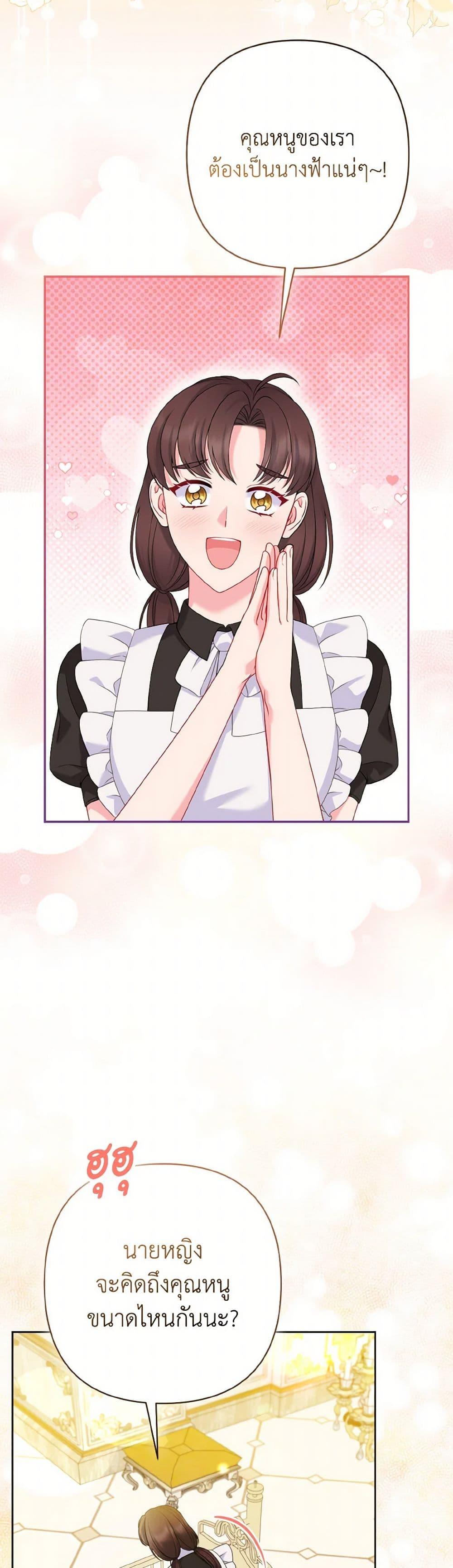 Manga-lc-com อ่านมังงะ อ่านการ์ตูน ออนไลน์ ฟรี So I Married An Abandoned Crown Prince ตอนที่ 1 2 3 4 5 6 7 8 9 10 11 12 13 14 ฟรี ไม่มีโฆษณา Manga-lc - อ่าน มังงะ อ่าน การ์ตูน ออนไลน์ อ่านมังงะ ฟรี