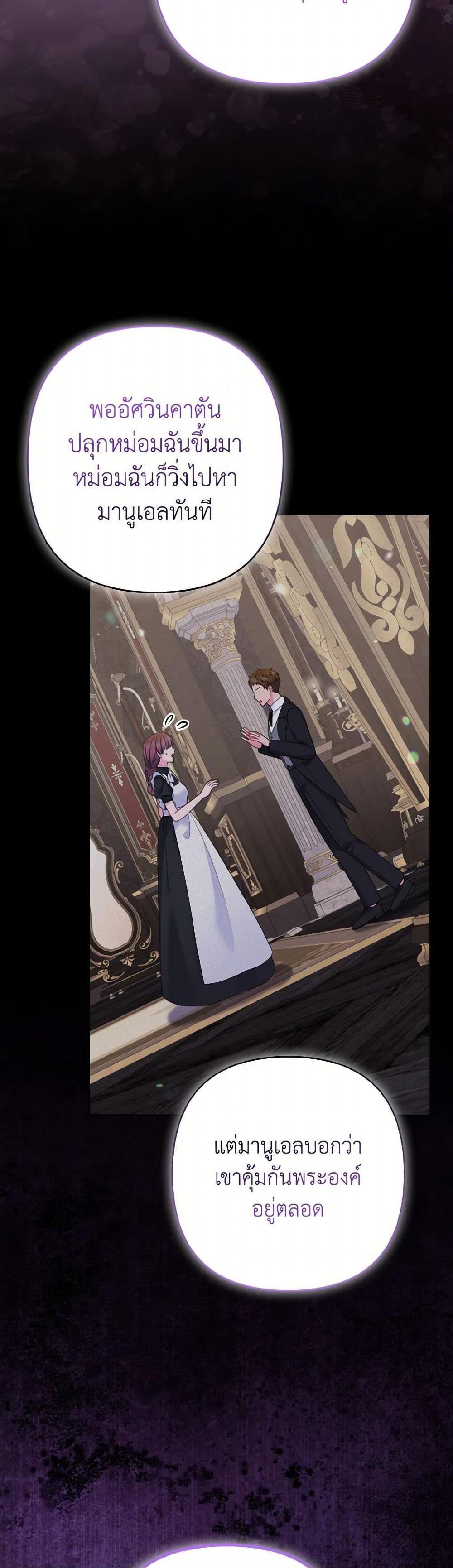 Manga-lc-com อ่านมังงะ อ่านการ์ตูน ออนไลน์ ฟรี So I Married An Abandoned Crown Prince ตอนที่ 1 2 3 4 5 6 7 8 9 10 11 12 13 14 ฟรี ไม่มีโฆษณา Manga-lc - อ่าน มังงะ อ่าน การ์ตูน ออนไลน์ อ่านมังงะ ฟรี