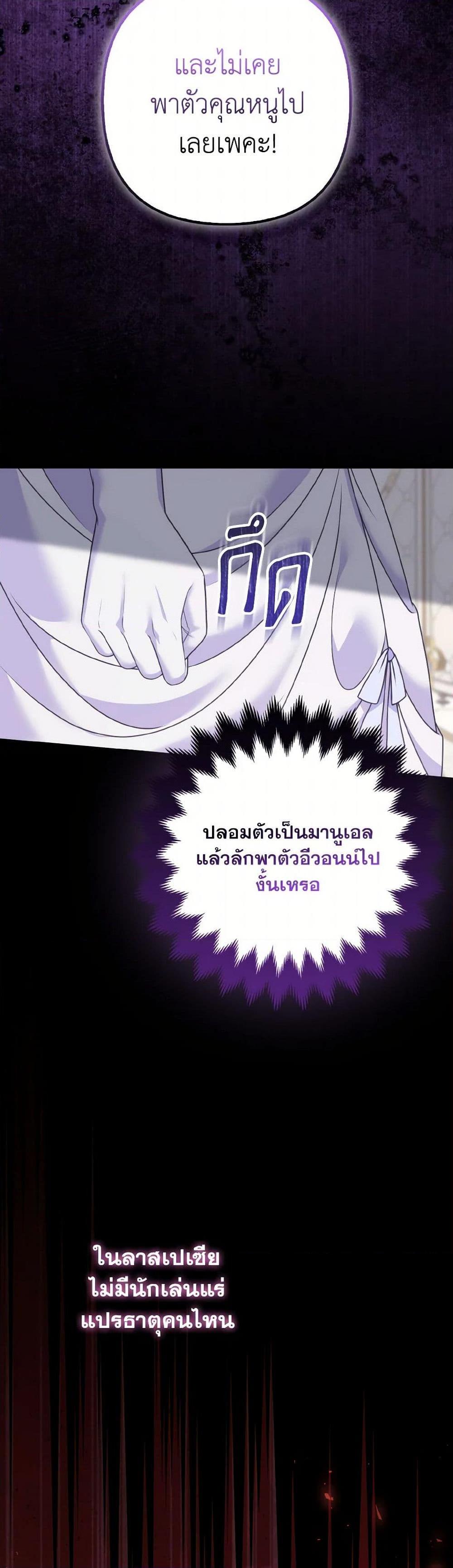 Manga-lc-com อ่านมังงะ อ่านการ์ตูน ออนไลน์ ฟรี So I Married An Abandoned Crown Prince ตอนที่ 1 2 3 4 5 6 7 8 9 10 11 12 13 14 ฟรี ไม่มีโฆษณา Manga-lc - อ่าน มังงะ อ่าน การ์ตูน ออนไลน์ อ่านมังงะ ฟรี