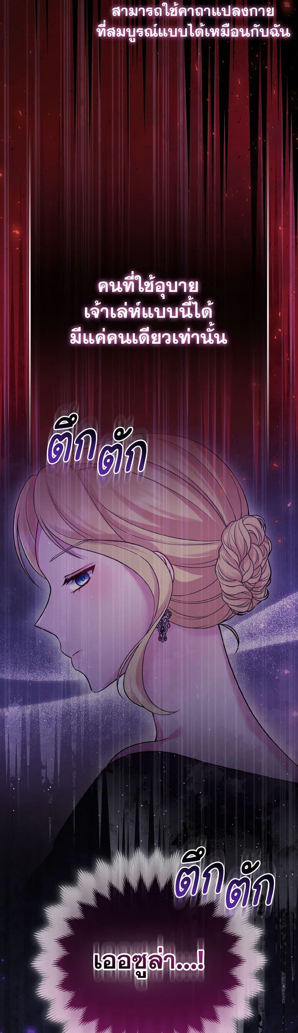 Manga-lc-com อ่านมังงะ อ่านการ์ตูน ออนไลน์ ฟรี So I Married An Abandoned Crown Prince ตอนที่ 1 2 3 4 5 6 7 8 9 10 11 12 13 14 ฟรี ไม่มีโฆษณา Manga-lc - อ่าน มังงะ อ่าน การ์ตูน ออนไลน์ อ่านมังงะ ฟรี