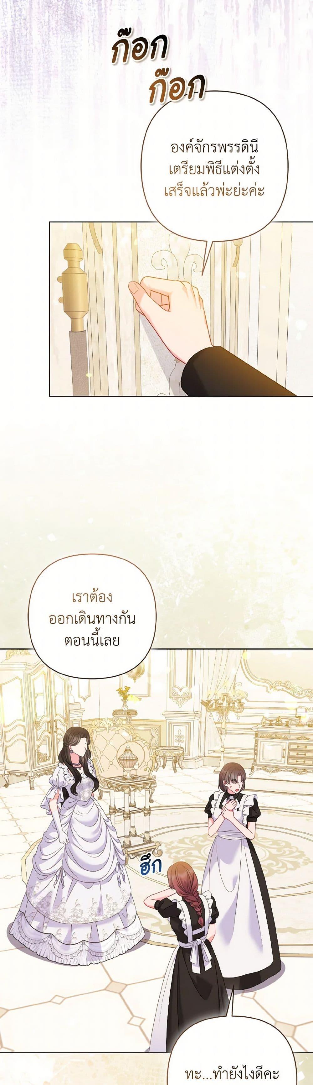Manga-lc-com อ่านมังงะ อ่านการ์ตูน ออนไลน์ ฟรี So I Married An Abandoned Crown Prince ตอนที่ 1 2 3 4 5 6 7 8 9 10 11 12 13 14 ฟรี ไม่มีโฆษณา Manga-lc - อ่าน มังงะ อ่าน การ์ตูน ออนไลน์ อ่านมังงะ ฟรี