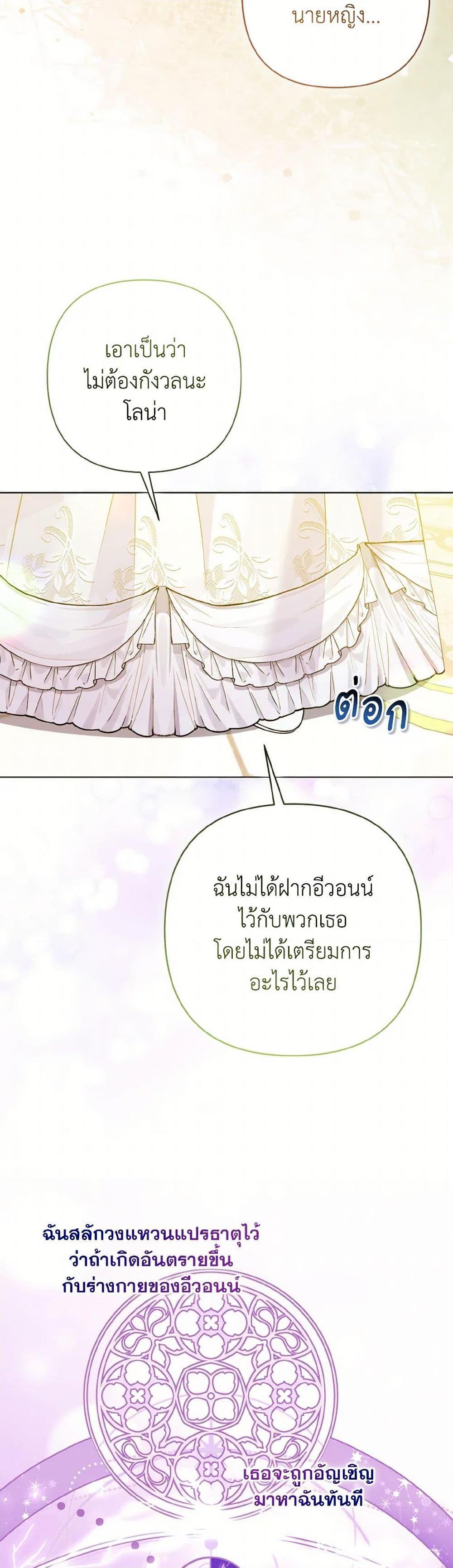 Manga-lc-com อ่านมังงะ อ่านการ์ตูน ออนไลน์ ฟรี So I Married An Abandoned Crown Prince ตอนที่ 1 2 3 4 5 6 7 8 9 10 11 12 13 14 ฟรี ไม่มีโฆษณา Manga-lc - อ่าน มังงะ อ่าน การ์ตูน ออนไลน์ อ่านมังงะ ฟรี