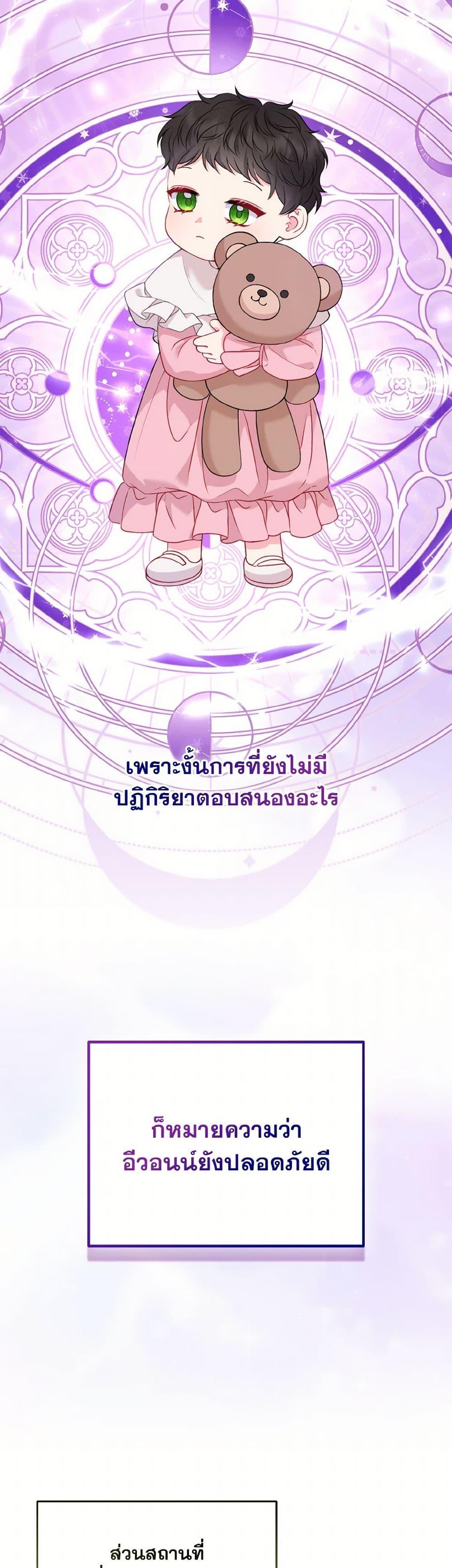 Manga-lc-com อ่านมังงะ อ่านการ์ตูน ออนไลน์ ฟรี So I Married An Abandoned Crown Prince ตอนที่ 1 2 3 4 5 6 7 8 9 10 11 12 13 14 ฟรี ไม่มีโฆษณา Manga-lc - อ่าน มังงะ อ่าน การ์ตูน ออนไลน์ อ่านมังงะ ฟรี