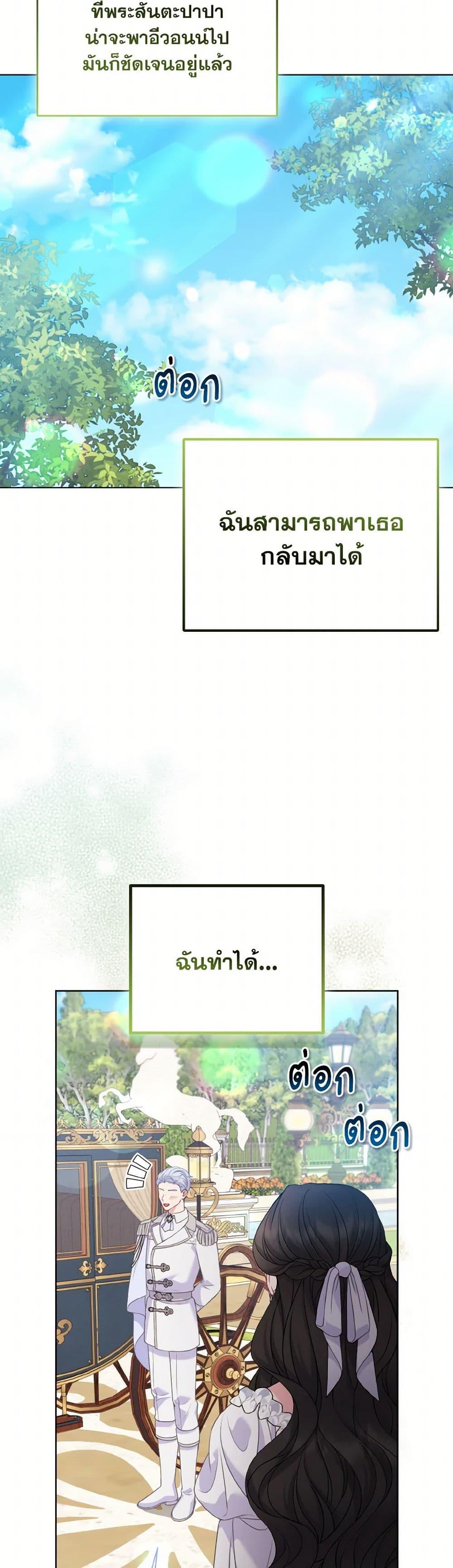 Manga-lc-com อ่านมังงะ อ่านการ์ตูน ออนไลน์ ฟรี So I Married An Abandoned Crown Prince ตอนที่ 1 2 3 4 5 6 7 8 9 10 11 12 13 14 ฟรี ไม่มีโฆษณา Manga-lc - อ่าน มังงะ อ่าน การ์ตูน ออนไลน์ อ่านมังงะ ฟรี