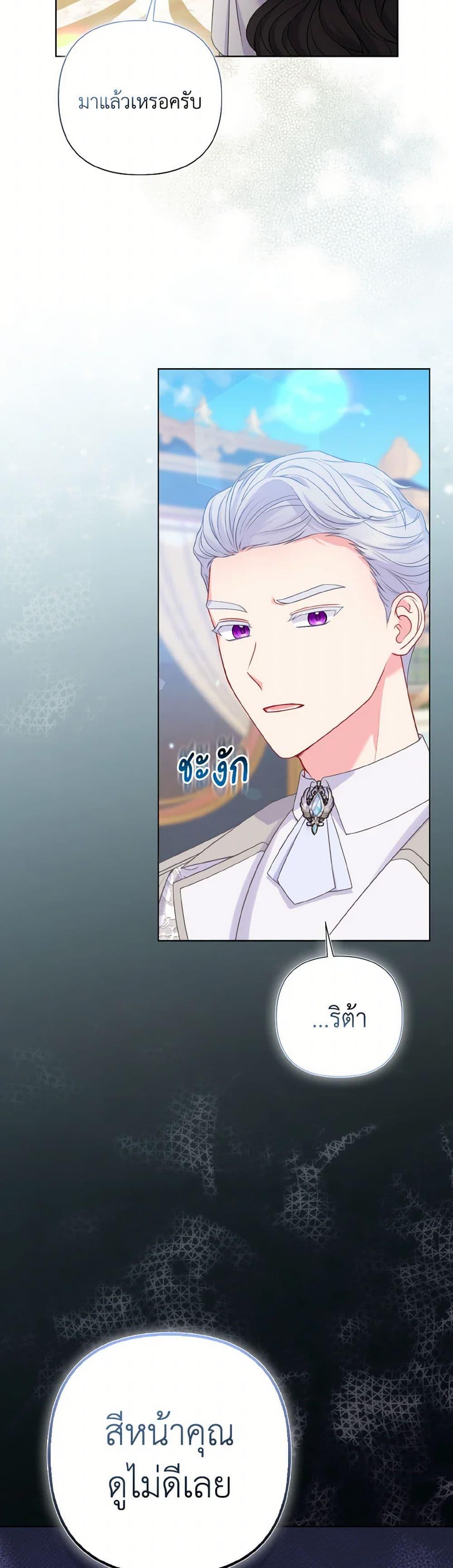 Manga-lc-com อ่านมังงะ อ่านการ์ตูน ออนไลน์ ฟรี So I Married An Abandoned Crown Prince ตอนที่ 1 2 3 4 5 6 7 8 9 10 11 12 13 14 ฟรี ไม่มีโฆษณา Manga-lc - อ่าน มังงะ อ่าน การ์ตูน ออนไลน์ อ่านมังงะ ฟรี