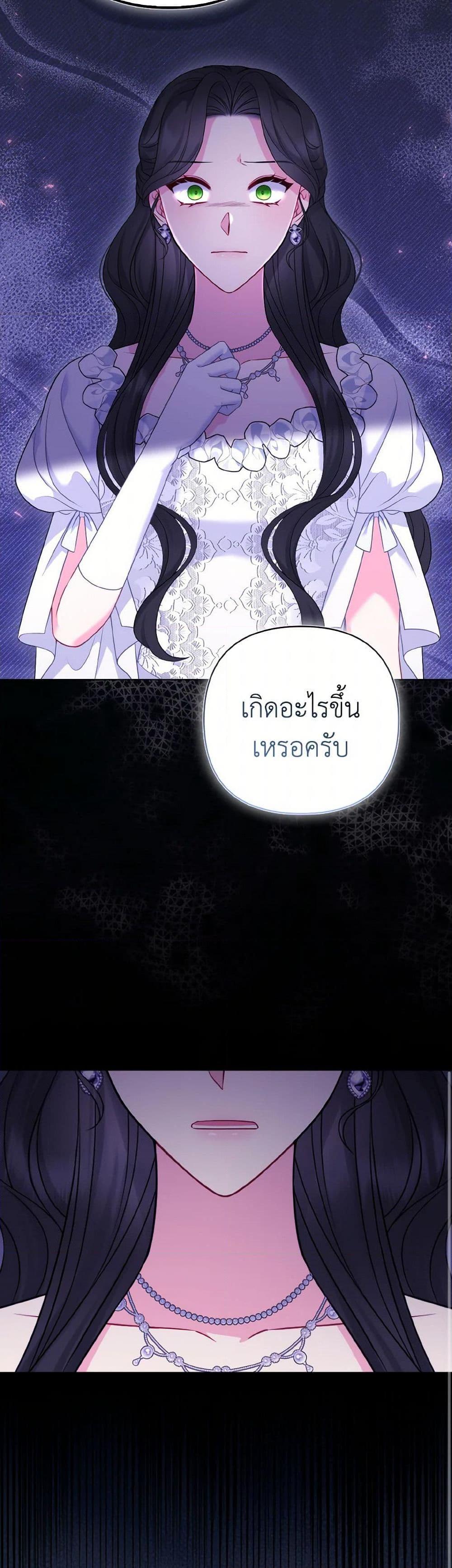 Manga-lc-com อ่านมังงะ อ่านการ์ตูน ออนไลน์ ฟรี So I Married An Abandoned Crown Prince ตอนที่ 1 2 3 4 5 6 7 8 9 10 11 12 13 14 ฟรี ไม่มีโฆษณา Manga-lc - อ่าน มังงะ อ่าน การ์ตูน ออนไลน์ อ่านมังงะ ฟรี