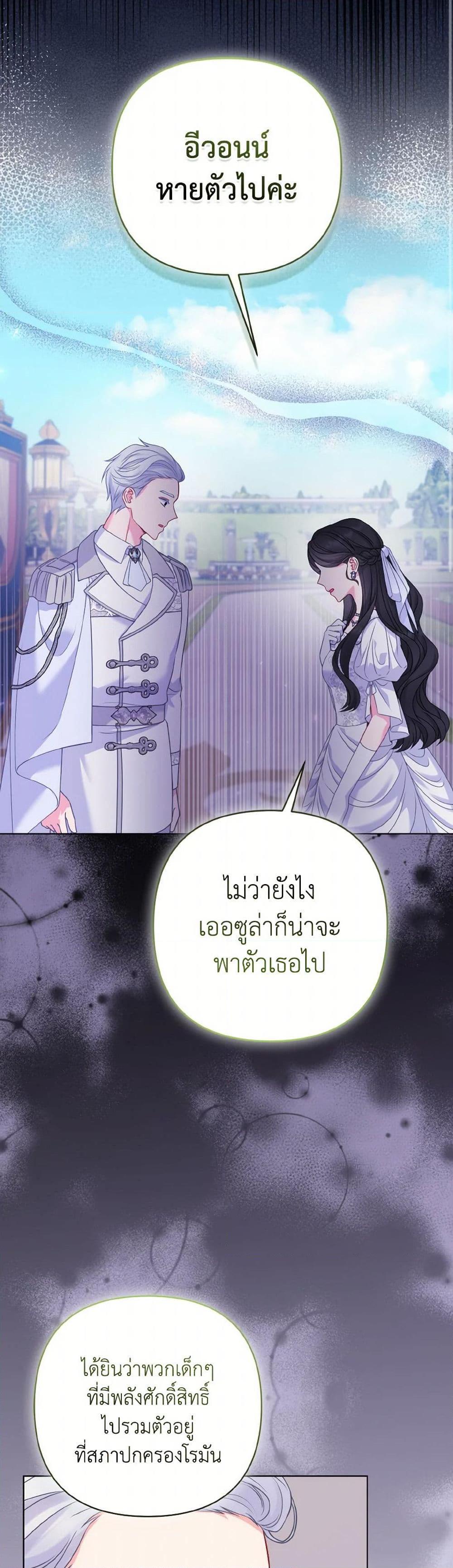 Manga-lc-com อ่านมังงะ อ่านการ์ตูน ออนไลน์ ฟรี So I Married An Abandoned Crown Prince ตอนที่ 1 2 3 4 5 6 7 8 9 10 11 12 13 14 ฟรี ไม่มีโฆษณา Manga-lc - อ่าน มังงะ อ่าน การ์ตูน ออนไลน์ อ่านมังงะ ฟรี