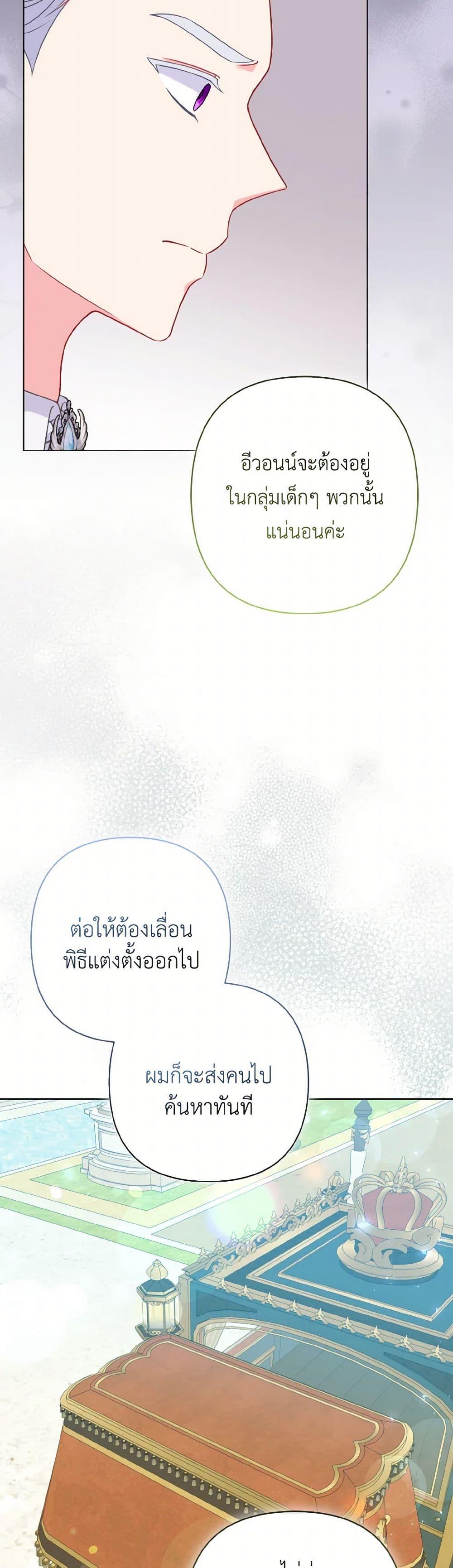 Manga-lc-com อ่านมังงะ อ่านการ์ตูน ออนไลน์ ฟรี So I Married An Abandoned Crown Prince ตอนที่ 1 2 3 4 5 6 7 8 9 10 11 12 13 14 ฟรี ไม่มีโฆษณา Manga-lc - อ่าน มังงะ อ่าน การ์ตูน ออนไลน์ อ่านมังงะ ฟรี