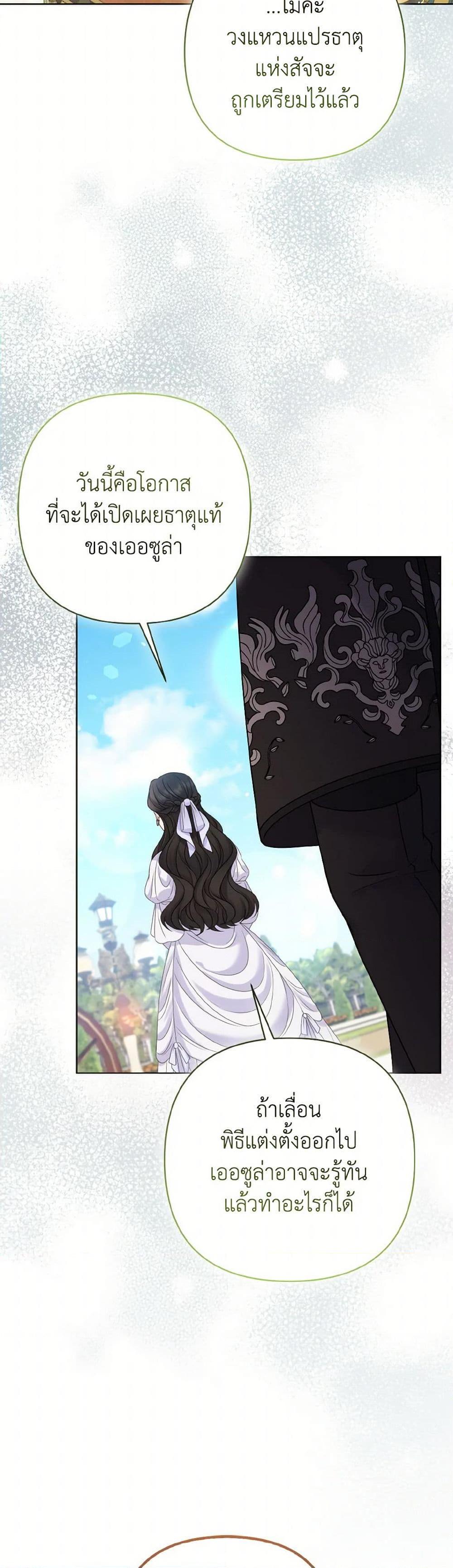 Manga-lc-com อ่านมังงะ อ่านการ์ตูน ออนไลน์ ฟรี So I Married An Abandoned Crown Prince ตอนที่ 1 2 3 4 5 6 7 8 9 10 11 12 13 14 ฟรี ไม่มีโฆษณา Manga-lc - อ่าน มังงะ อ่าน การ์ตูน ออนไลน์ อ่านมังงะ ฟรี