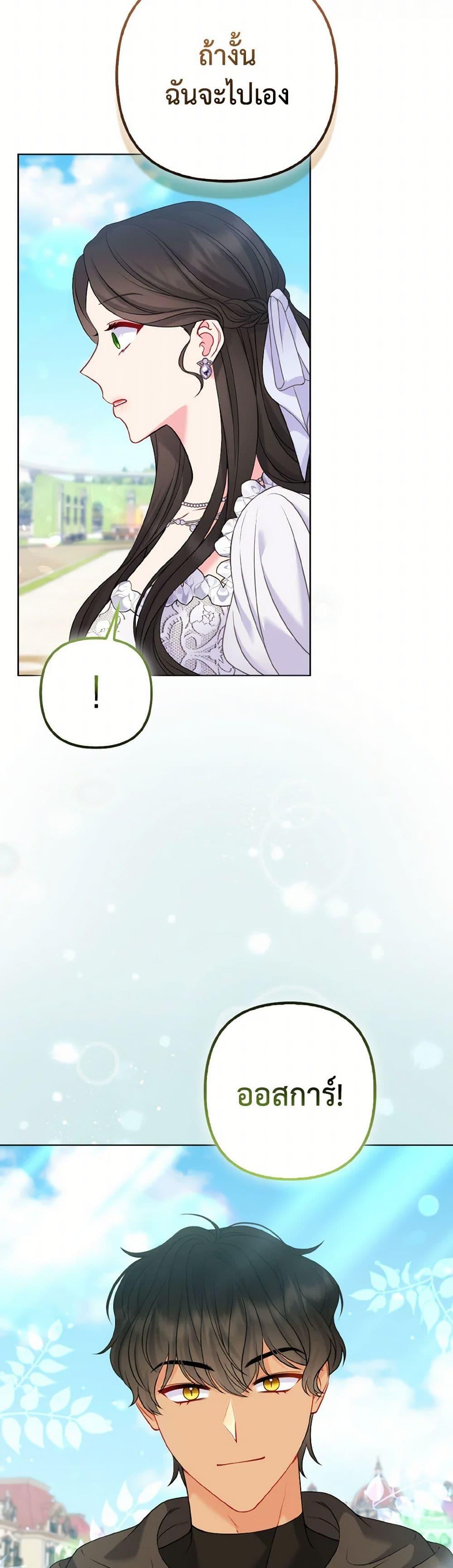 Manga-lc-com อ่านมังงะ อ่านการ์ตูน ออนไลน์ ฟรี So I Married An Abandoned Crown Prince ตอนที่ 1 2 3 4 5 6 7 8 9 10 11 12 13 14 ฟรี ไม่มีโฆษณา Manga-lc - อ่าน มังงะ อ่าน การ์ตูน ออนไลน์ อ่านมังงะ ฟรี