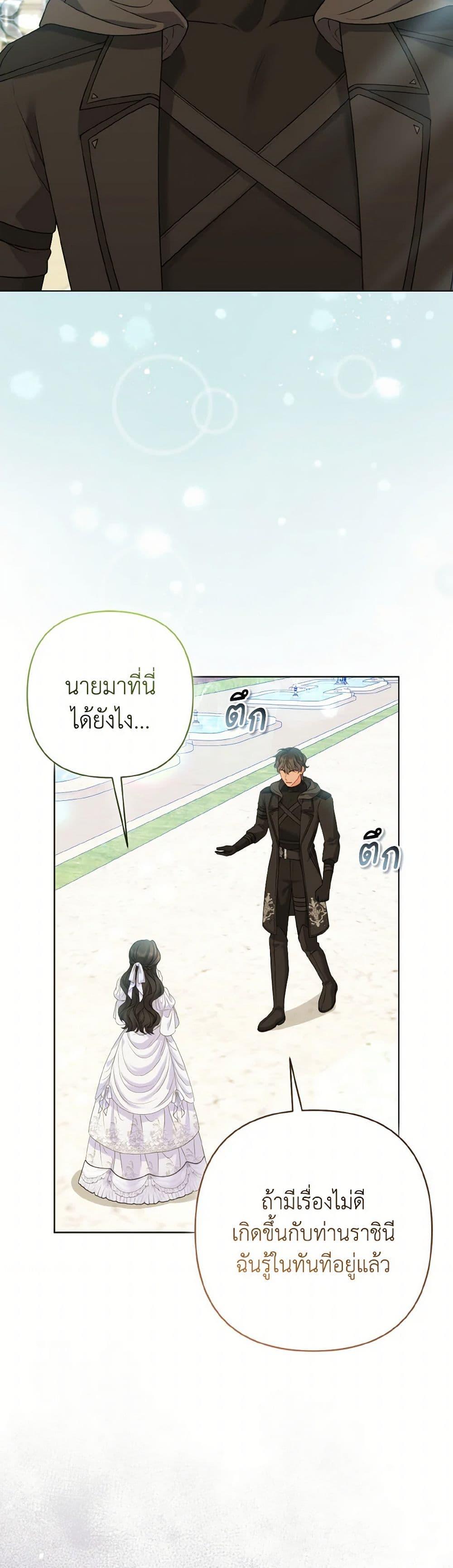 Manga-lc-com อ่านมังงะ อ่านการ์ตูน ออนไลน์ ฟรี So I Married An Abandoned Crown Prince ตอนที่ 1 2 3 4 5 6 7 8 9 10 11 12 13 14 ฟรี ไม่มีโฆษณา Manga-lc - อ่าน มังงะ อ่าน การ์ตูน ออนไลน์ อ่านมังงะ ฟรี