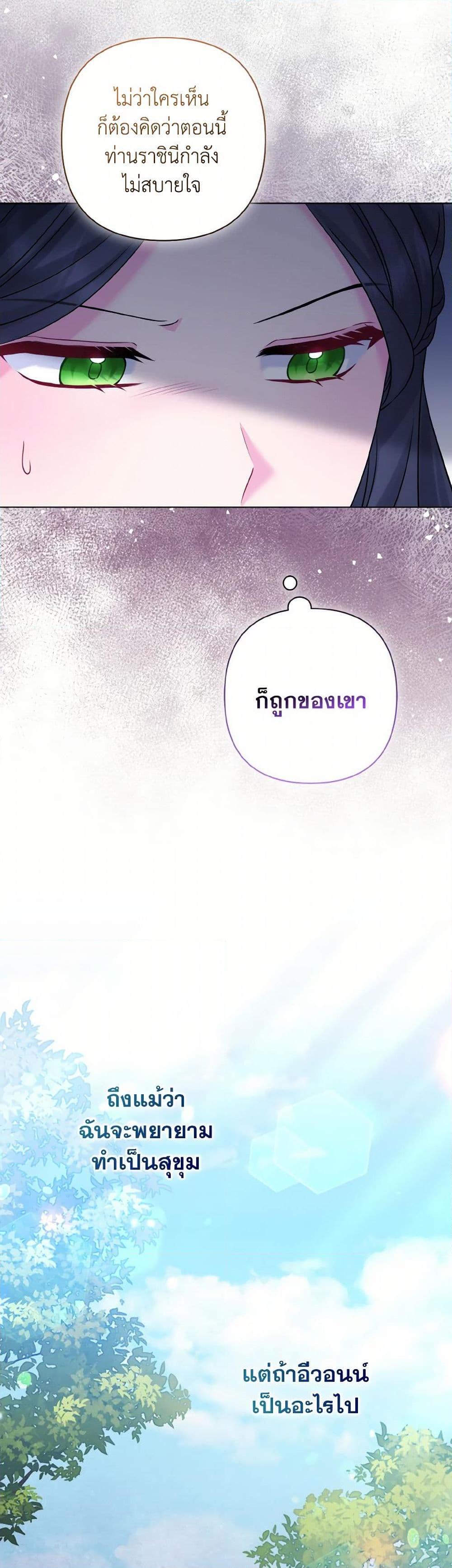 Manga-lc-com อ่านมังงะ อ่านการ์ตูน ออนไลน์ ฟรี So I Married An Abandoned Crown Prince ตอนที่ 1 2 3 4 5 6 7 8 9 10 11 12 13 14 ฟรี ไม่มีโฆษณา Manga-lc - อ่าน มังงะ อ่าน การ์ตูน ออนไลน์ อ่านมังงะ ฟรี