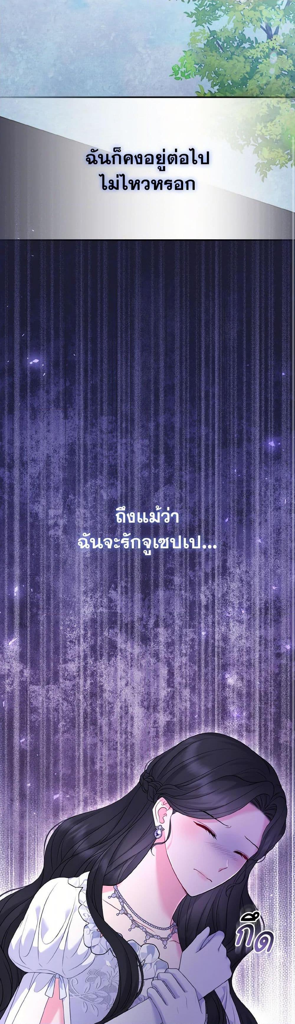 Manga-lc-com อ่านมังงะ อ่านการ์ตูน ออนไลน์ ฟรี So I Married An Abandoned Crown Prince ตอนที่ 1 2 3 4 5 6 7 8 9 10 11 12 13 14 ฟรี ไม่มีโฆษณา Manga-lc - อ่าน มังงะ อ่าน การ์ตูน ออนไลน์ อ่านมังงะ ฟรี