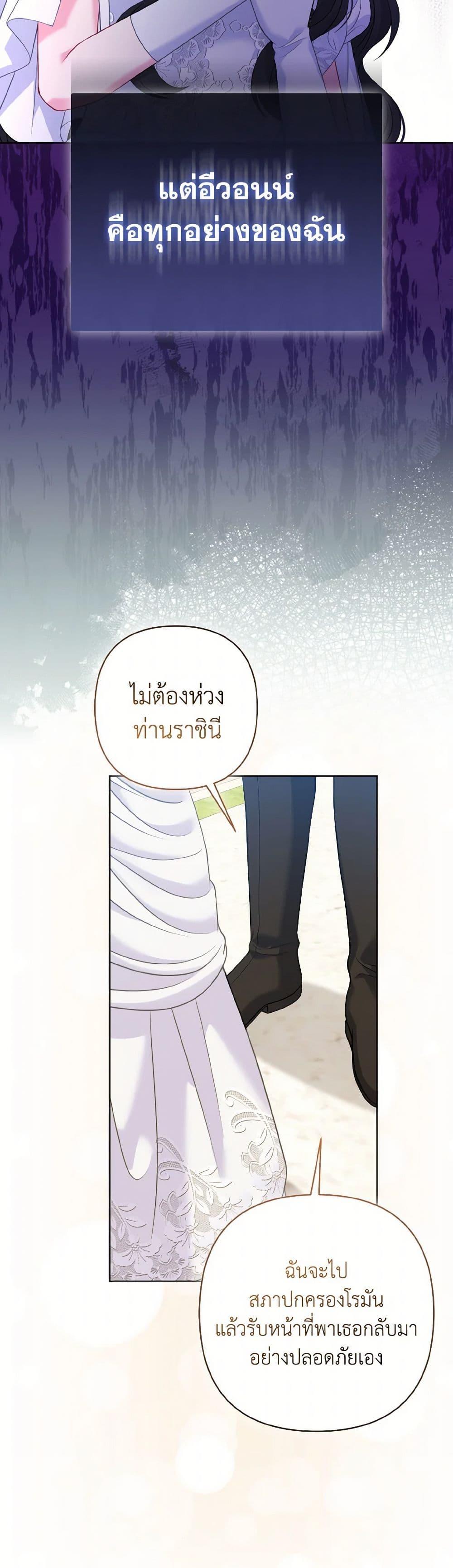 Manga-lc-com อ่านมังงะ อ่านการ์ตูน ออนไลน์ ฟรี So I Married An Abandoned Crown Prince ตอนที่ 1 2 3 4 5 6 7 8 9 10 11 12 13 14 ฟรี ไม่มีโฆษณา Manga-lc - อ่าน มังงะ อ่าน การ์ตูน ออนไลน์ อ่านมังงะ ฟรี
