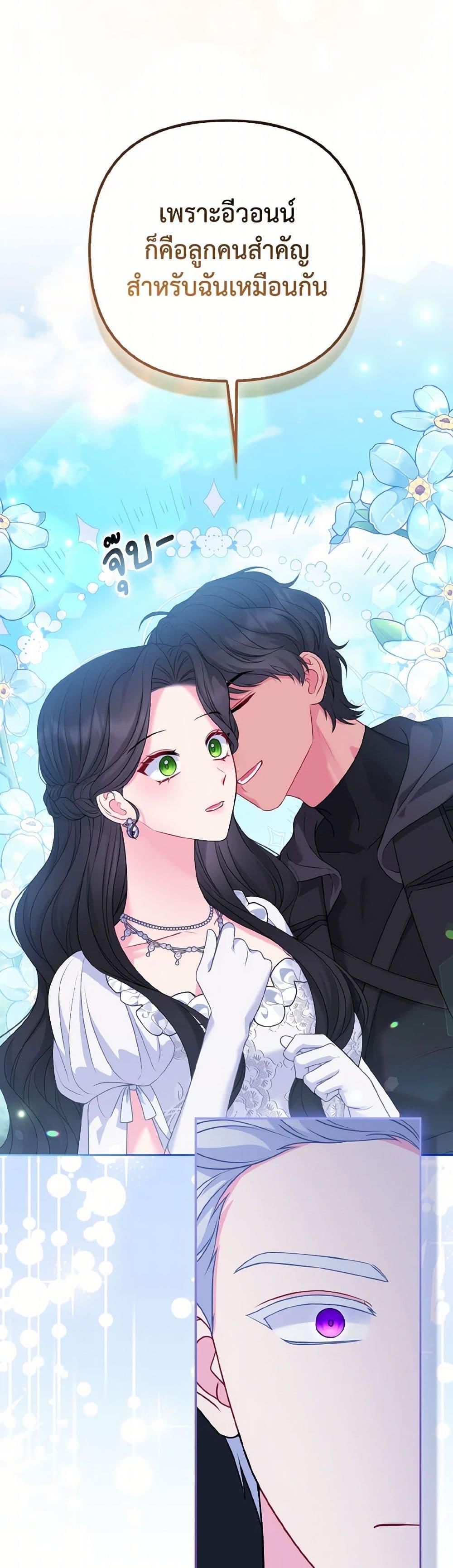 Manga-lc-com อ่านมังงะ อ่านการ์ตูน ออนไลน์ ฟรี So I Married An Abandoned Crown Prince ตอนที่ 1 2 3 4 5 6 7 8 9 10 11 12 13 14 ฟรี ไม่มีโฆษณา Manga-lc - อ่าน มังงะ อ่าน การ์ตูน ออนไลน์ อ่านมังงะ ฟรี