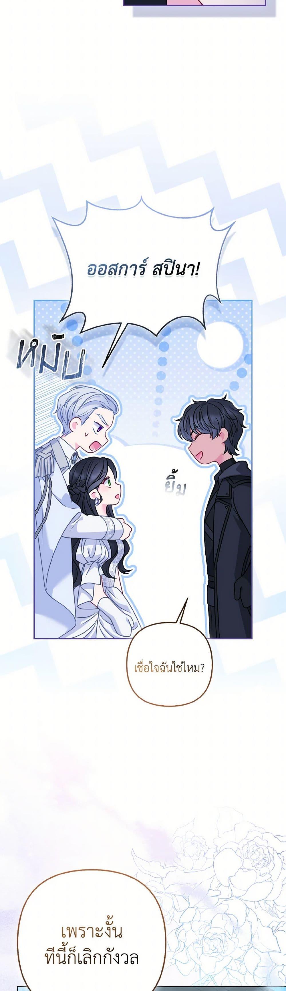 Manga-lc-com อ่านมังงะ อ่านการ์ตูน ออนไลน์ ฟรี So I Married An Abandoned Crown Prince ตอนที่ 1 2 3 4 5 6 7 8 9 10 11 12 13 14 ฟรี ไม่มีโฆษณา Manga-lc - อ่าน มังงะ อ่าน การ์ตูน ออนไลน์ อ่านมังงะ ฟรี