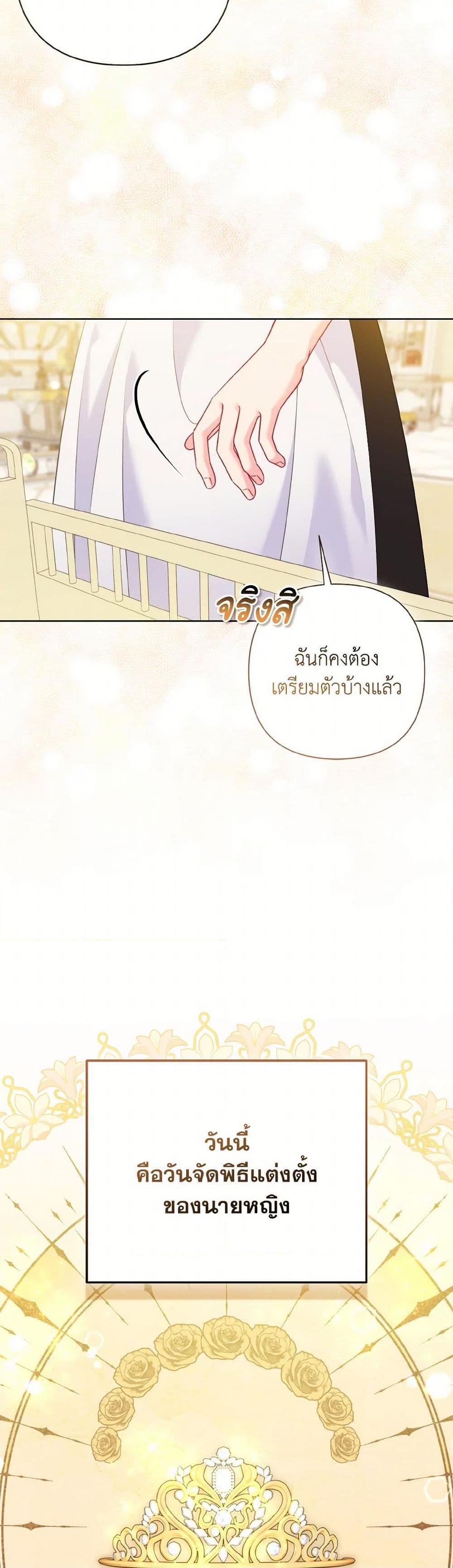 Manga-lc-com อ่านมังงะ อ่านการ์ตูน ออนไลน์ ฟรี So I Married An Abandoned Crown Prince ตอนที่ 1 2 3 4 5 6 7 8 9 10 11 12 13 14 ฟรี ไม่มีโฆษณา Manga-lc - อ่าน มังงะ อ่าน การ์ตูน ออนไลน์ อ่านมังงะ ฟรี