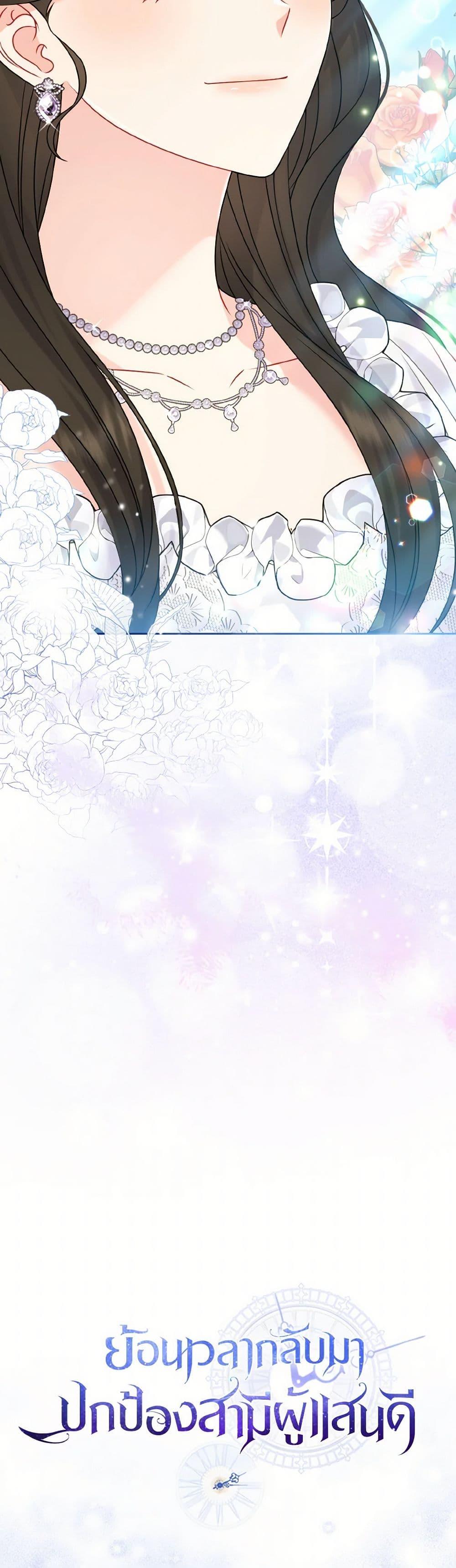 Manga-lc-com อ่านมังงะ อ่านการ์ตูน ออนไลน์ ฟรี So I Married An Abandoned Crown Prince ตอนที่ 1 2 3 4 5 6 7 8 9 10 11 12 13 14 ฟรี ไม่มีโฆษณา Manga-lc - อ่าน มังงะ อ่าน การ์ตูน ออนไลน์ อ่านมังงะ ฟรี