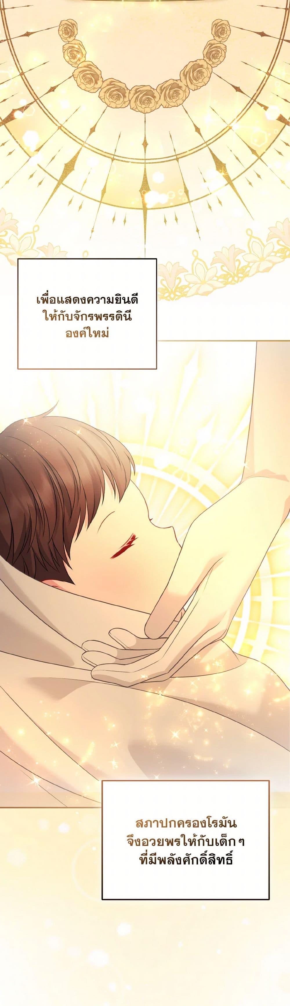 Manga-lc-com อ่านมังงะ อ่านการ์ตูน ออนไลน์ ฟรี So I Married An Abandoned Crown Prince ตอนที่ 1 2 3 4 5 6 7 8 9 10 11 12 13 14 ฟรี ไม่มีโฆษณา Manga-lc - อ่าน มังงะ อ่าน การ์ตูน ออนไลน์ อ่านมังงะ ฟรี