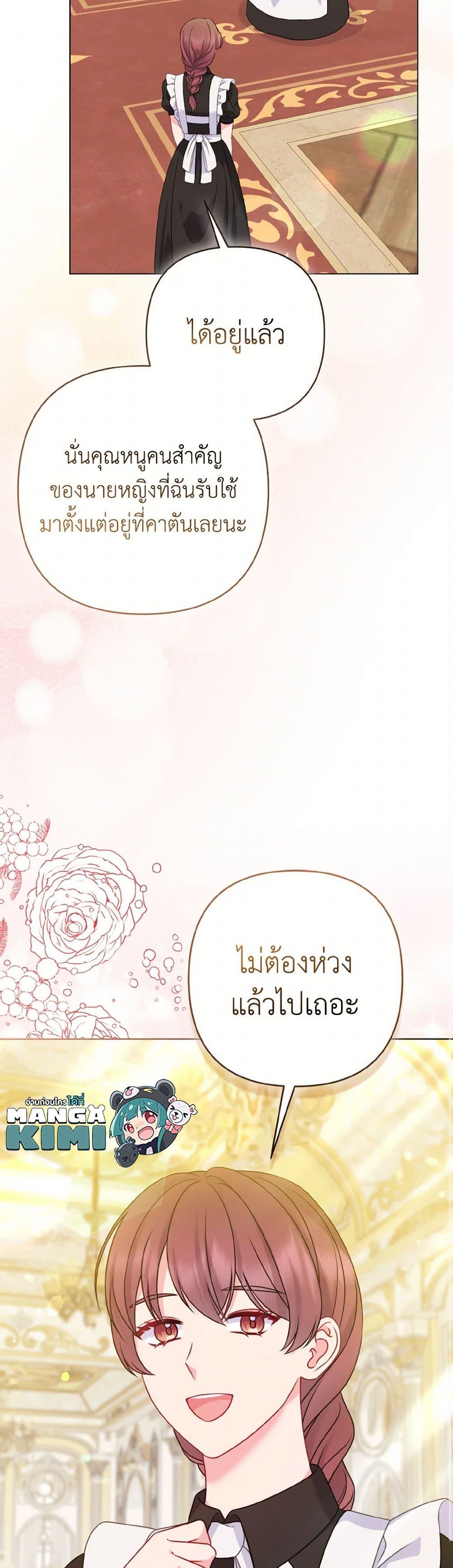Manga-lc-com อ่านมังงะ อ่านการ์ตูน ออนไลน์ ฟรี So I Married An Abandoned Crown Prince ตอนที่ 1 2 3 4 5 6 7 8 9 10 11 12 13 14 ฟรี ไม่มีโฆษณา Manga-lc - อ่าน มังงะ อ่าน การ์ตูน ออนไลน์ อ่านมังงะ ฟรี