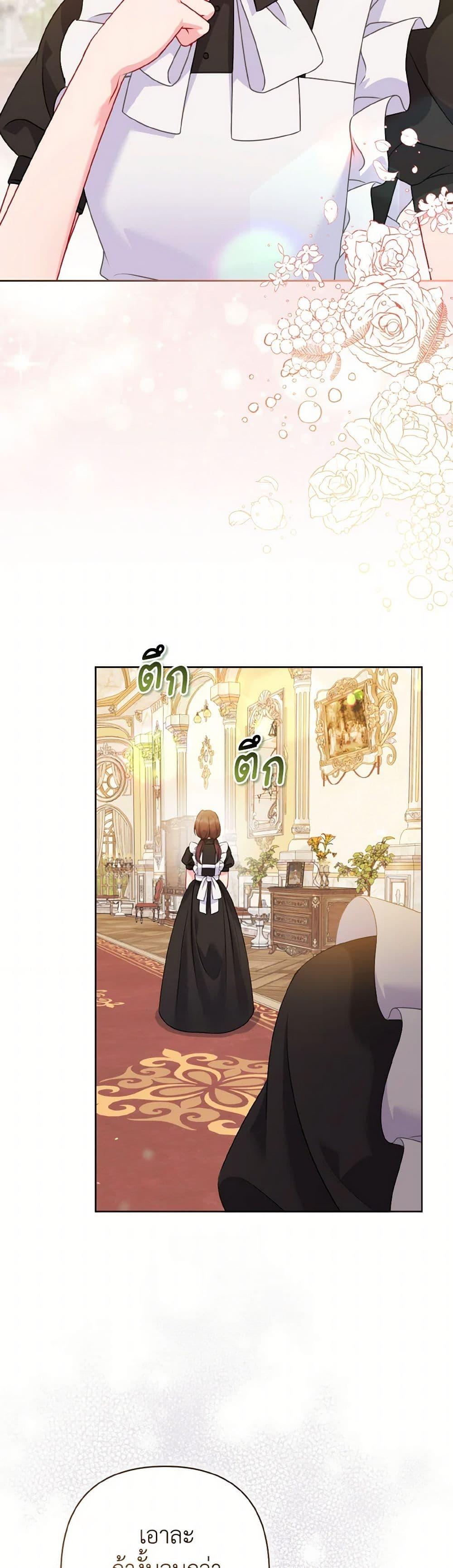 Manga-lc-com อ่านมังงะ อ่านการ์ตูน ออนไลน์ ฟรี So I Married An Abandoned Crown Prince ตอนที่ 1 2 3 4 5 6 7 8 9 10 11 12 13 14 ฟรี ไม่มีโฆษณา Manga-lc - อ่าน มังงะ อ่าน การ์ตูน ออนไลน์ อ่านมังงะ ฟรี