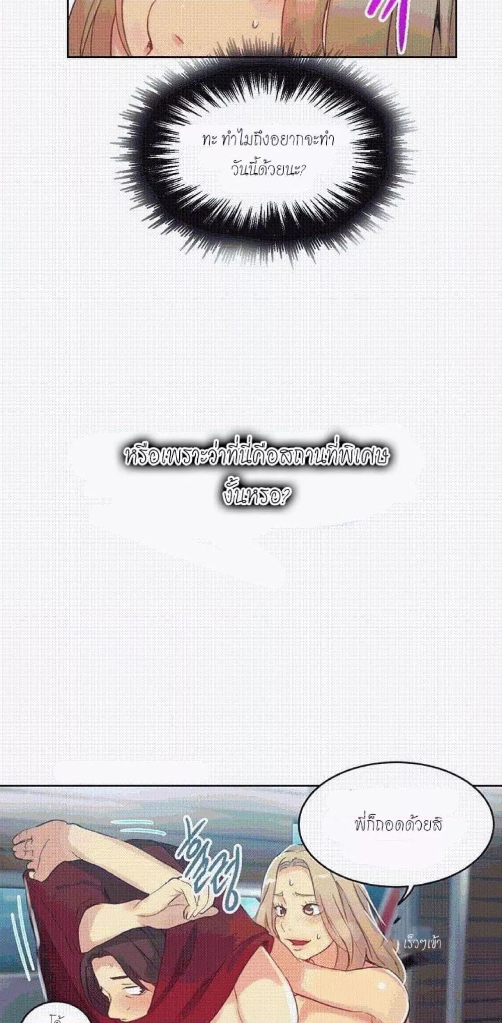 Doujin-Lc- อ่าน โดจิน มังฮวา เกาหลี ญี่ปุ่น จีน แปลไทย PC Goddess Room ตอนที่ 1 2 3 4 5 6 7 8 9 10 11 12 13 14 ฟรี ไม่มีโฆษณา อ่าน โดจิน Manhwa เกาหลี ญี่ปุ่น จีน เรามีครบ คัดมาให้เน้นๆ โดจิน 18+ รับประกันความฟินโดย  Doujin Lc