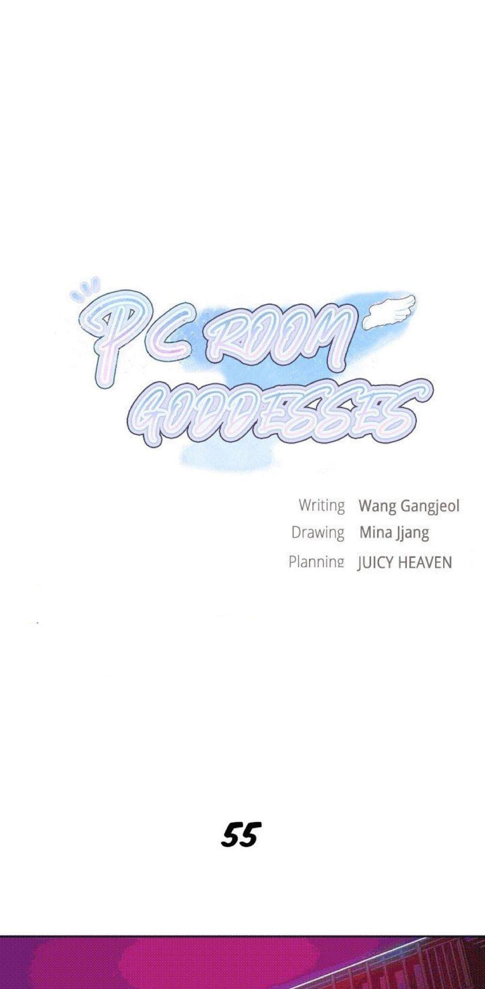 Doujin-Lc- อ่าน โดจิน มังฮวา เกาหลี ญี่ปุ่น จีน แปลไทย PC Goddess Room ตอนที่ 1 2 3 4 5 6 7 8 9 10 11 12 13 14 ฟรี ไม่มีโฆษณา อ่าน โดจิน Manhwa เกาหลี ญี่ปุ่น จีน เรามีครบ คัดมาให้เน้นๆ โดจิน 18+ รับประกันความฟินโดย  Doujin Lc
