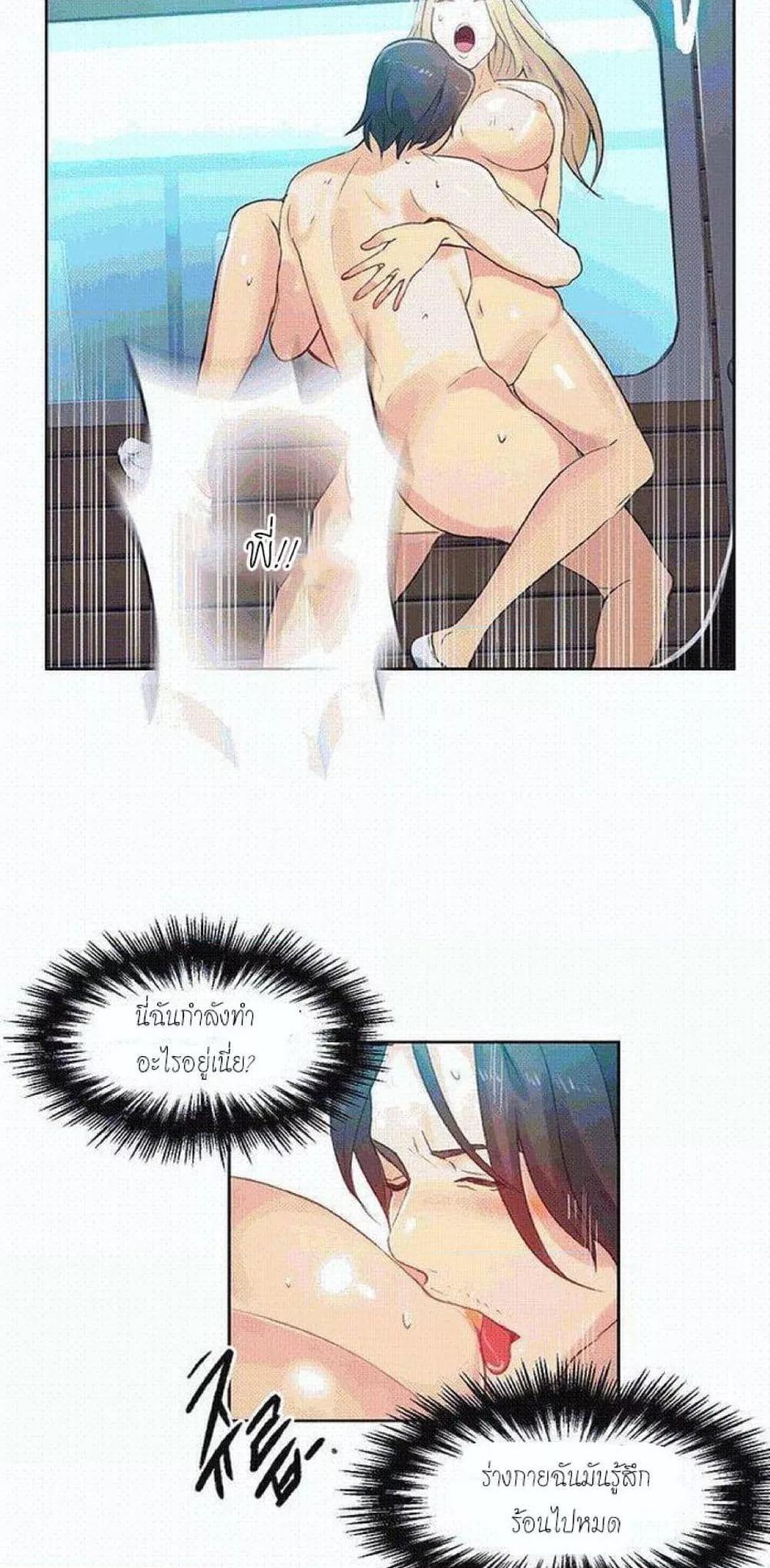 Doujin-Lc- อ่าน โดจิน มังฮวา เกาหลี ญี่ปุ่น จีน แปลไทย PC Goddess Room ตอนที่ 1 2 3 4 5 6 7 8 9 10 11 12 13 14 ฟรี ไม่มีโฆษณา อ่าน โดจิน Manhwa เกาหลี ญี่ปุ่น จีน เรามีครบ คัดมาให้เน้นๆ โดจิน 18+ รับประกันความฟินโดย  Doujin Lc