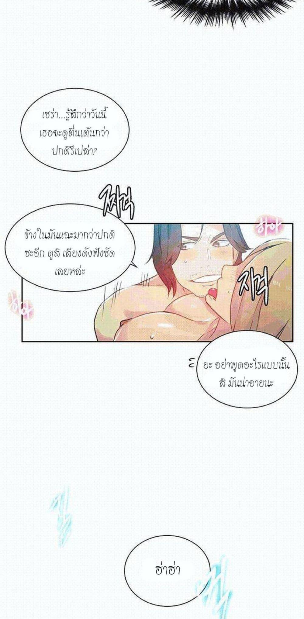 Doujin-Lc- อ่าน โดจิน มังฮวา เกาหลี ญี่ปุ่น จีน แปลไทย PC Goddess Room ตอนที่ 1 2 3 4 5 6 7 8 9 10 11 12 13 14 ฟรี ไม่มีโฆษณา อ่าน โดจิน Manhwa เกาหลี ญี่ปุ่น จีน เรามีครบ คัดมาให้เน้นๆ โดจิน 18+ รับประกันความฟินโดย  Doujin Lc