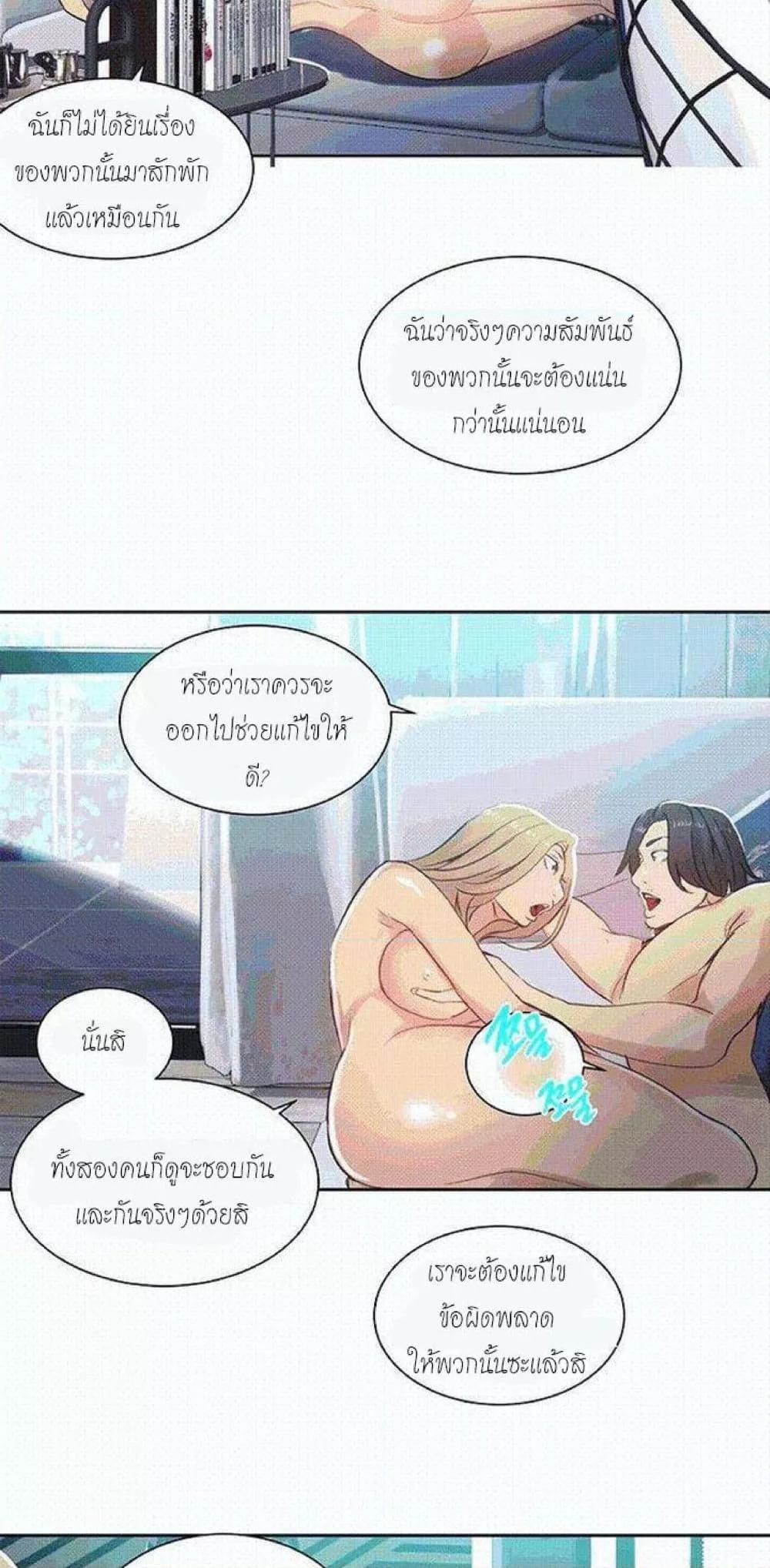 Doujin-Lc- อ่าน โดจิน มังฮวา เกาหลี ญี่ปุ่น จีน แปลไทย PC Goddess Room ตอนที่ 1 2 3 4 5 6 7 8 9 10 11 12 13 14 ฟรี ไม่มีโฆษณา อ่าน โดจิน Manhwa เกาหลี ญี่ปุ่น จีน เรามีครบ คัดมาให้เน้นๆ โดจิน 18+ รับประกันความฟินโดย  Doujin Lc